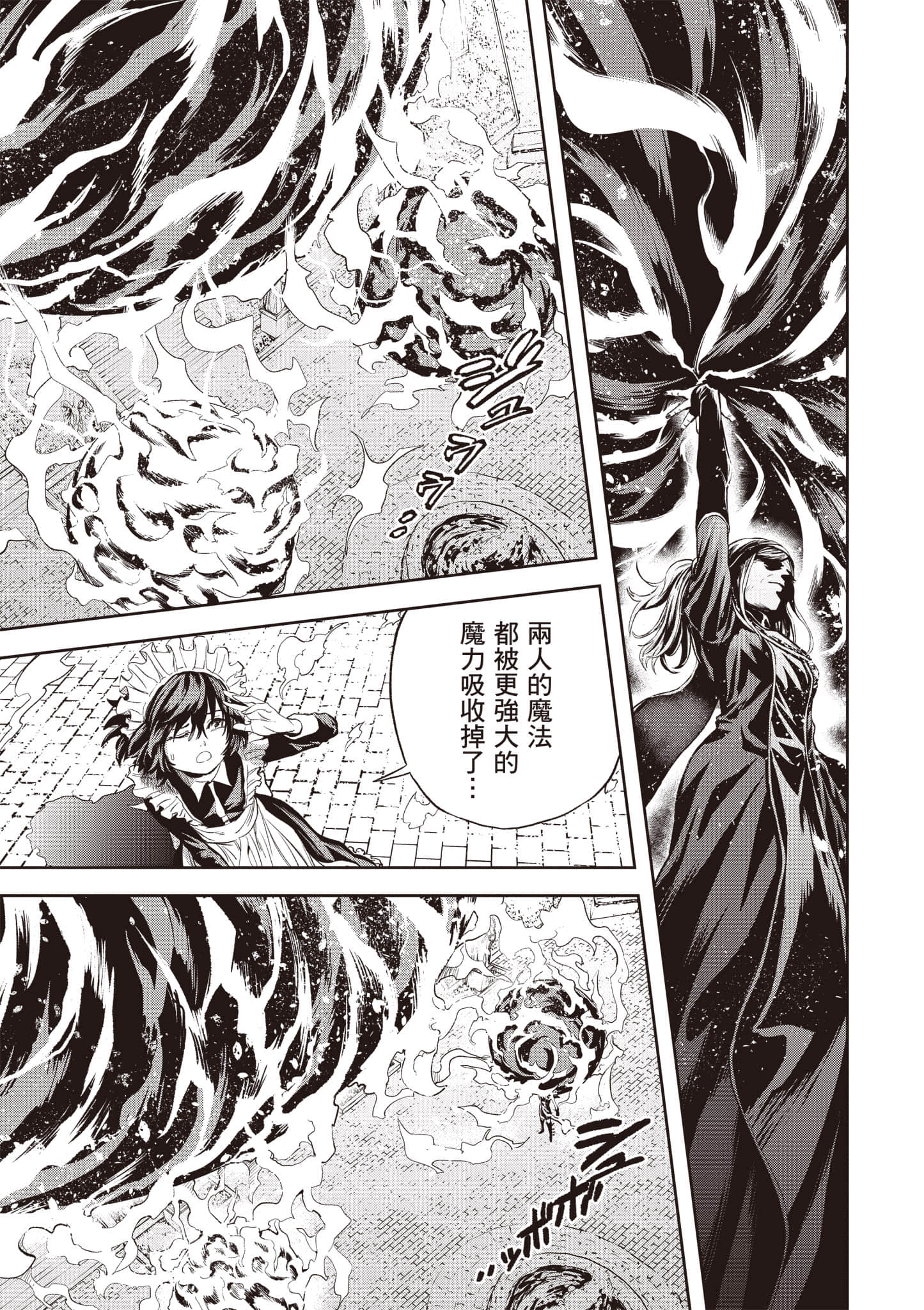 Page 194