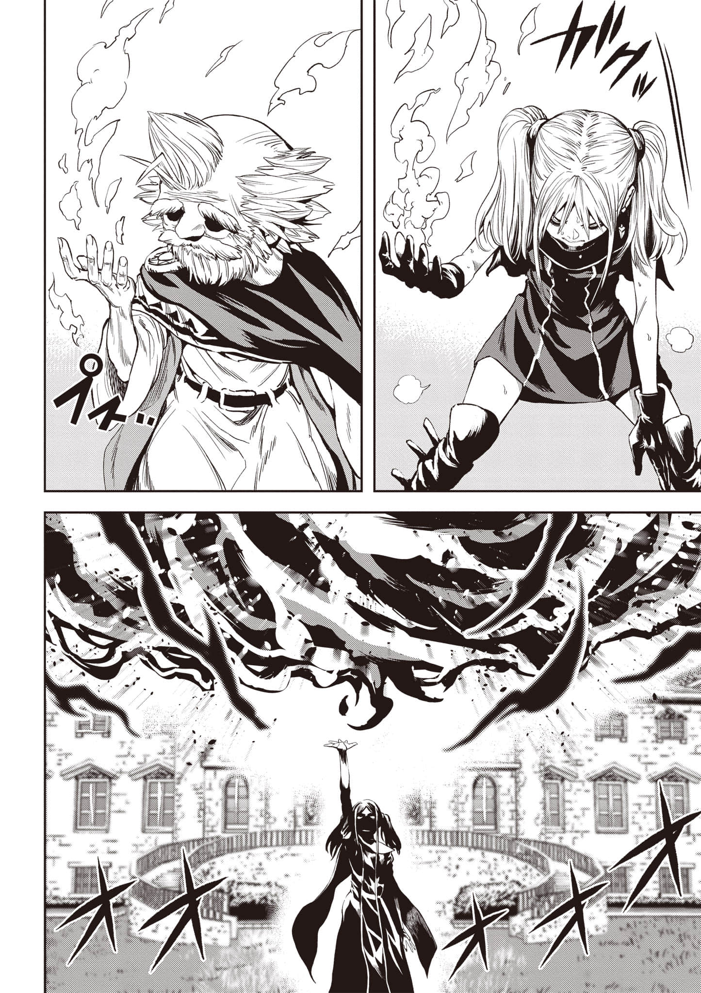 Page 195