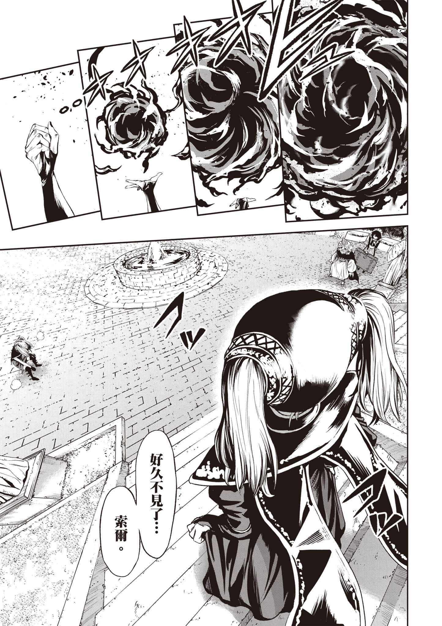 Page 196