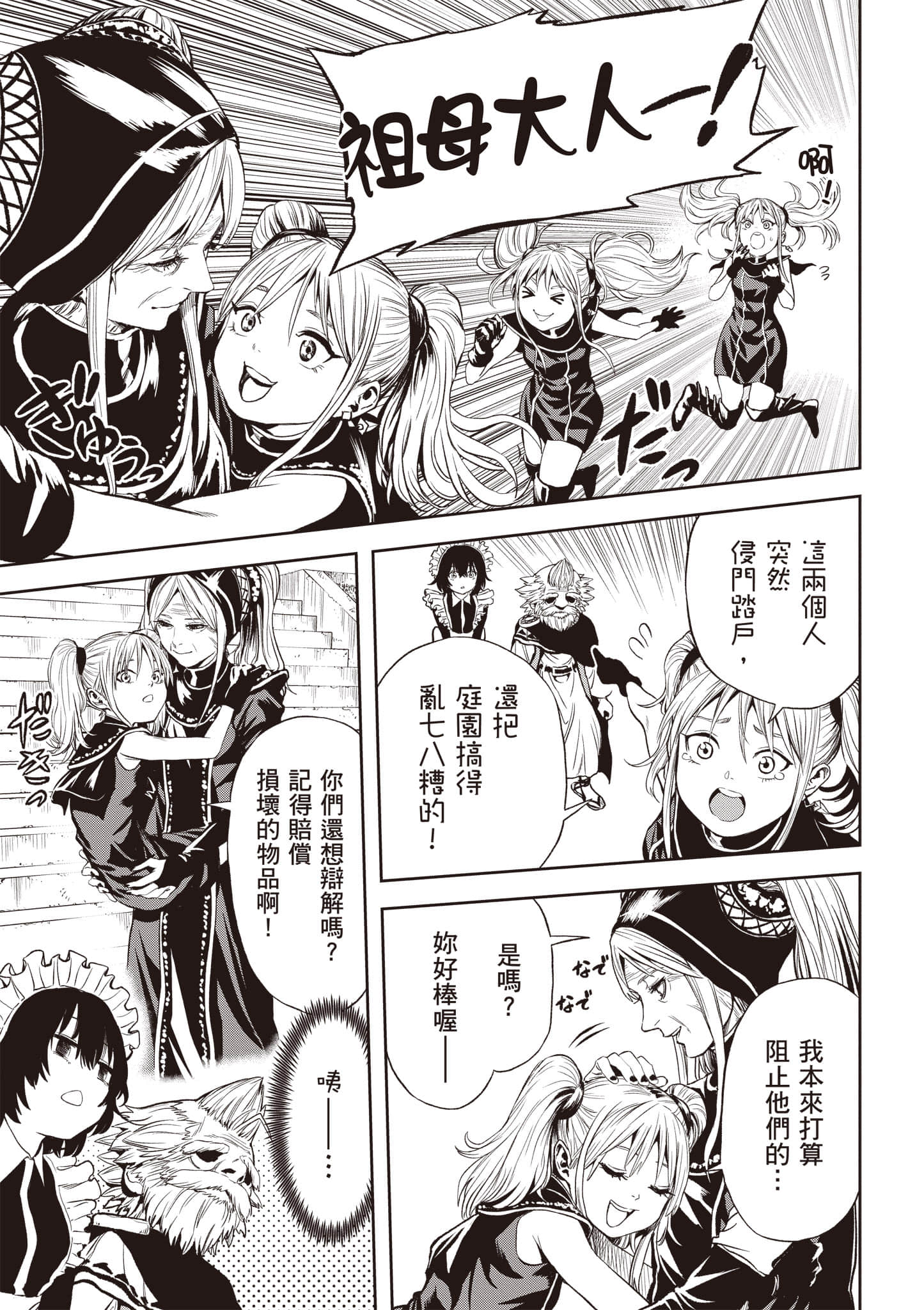 Page 198