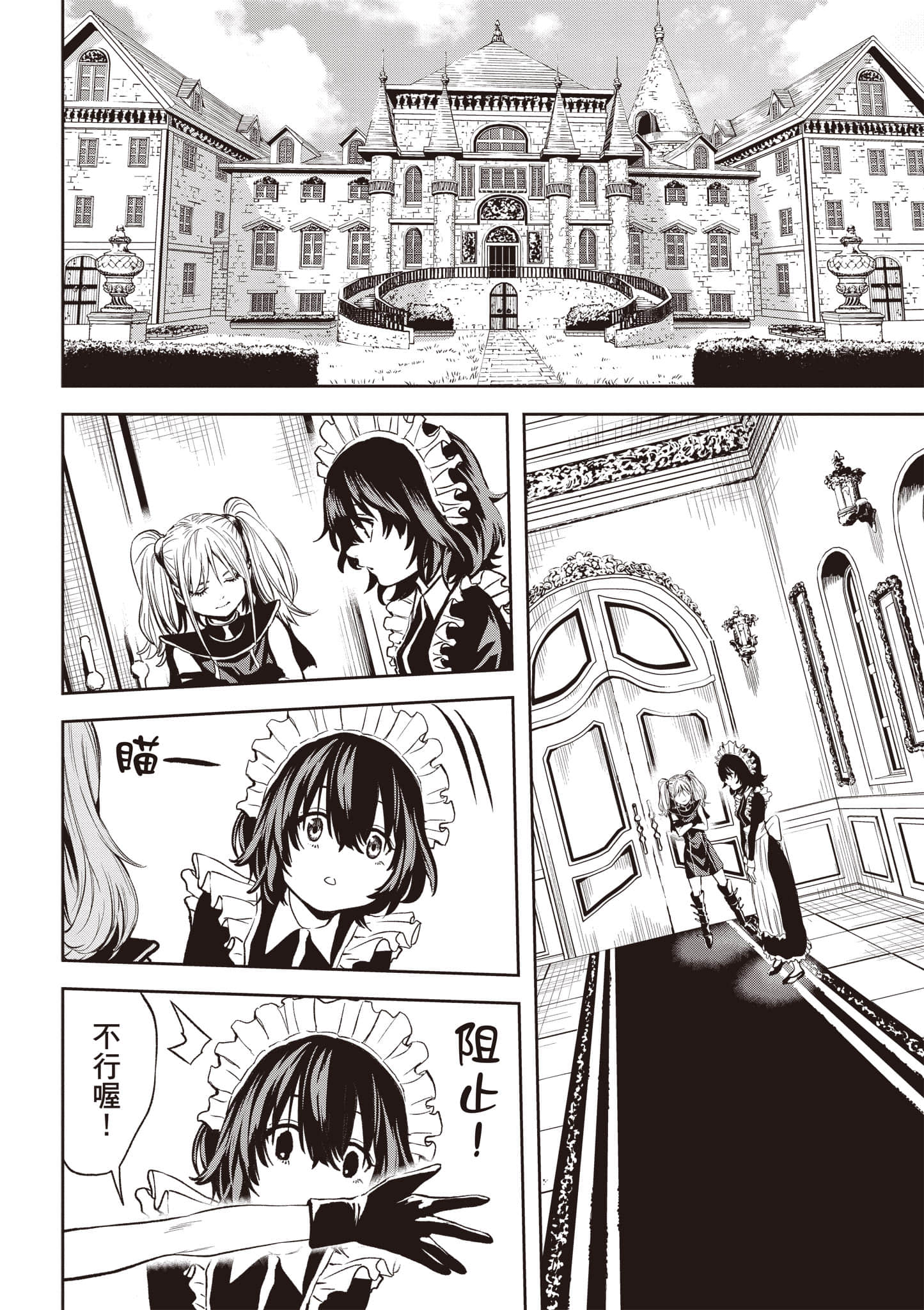 Page 199