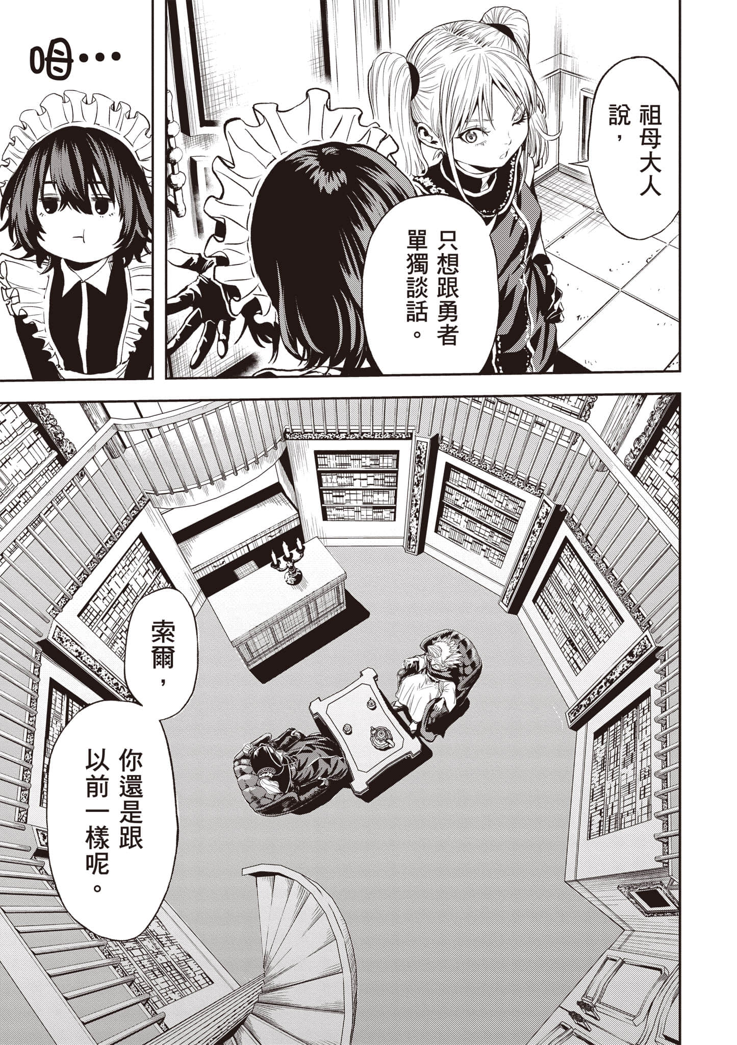 Page 200