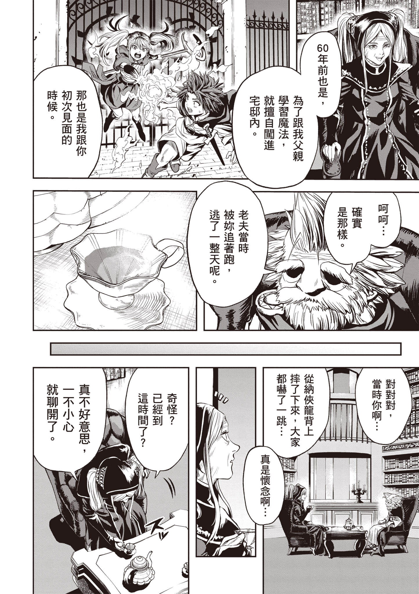 Page 201