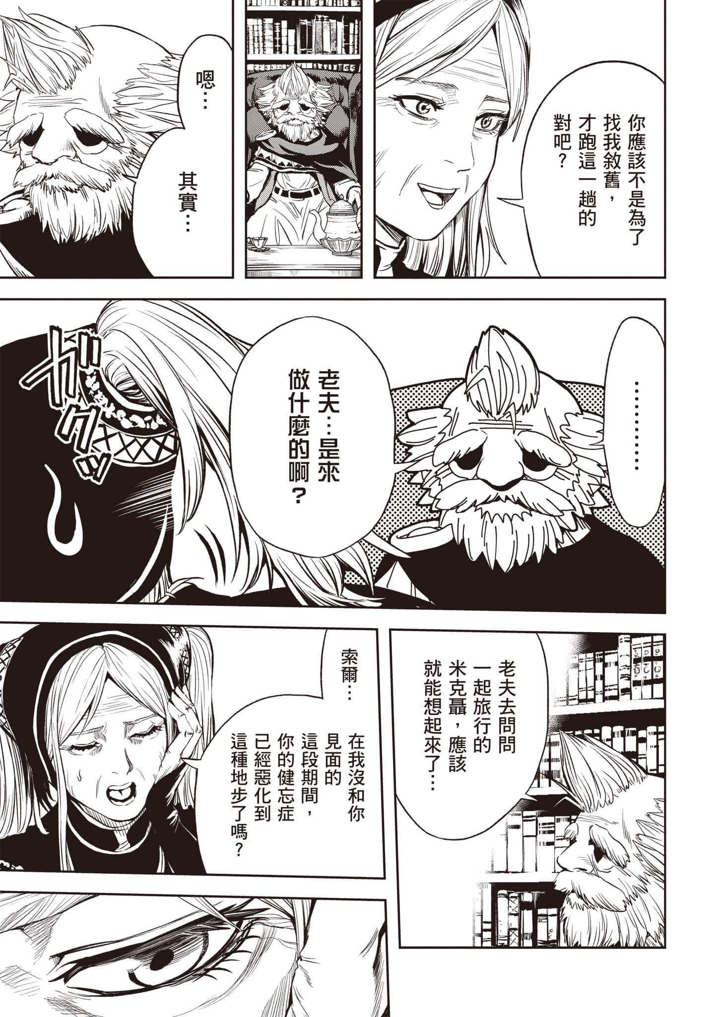 Page 202