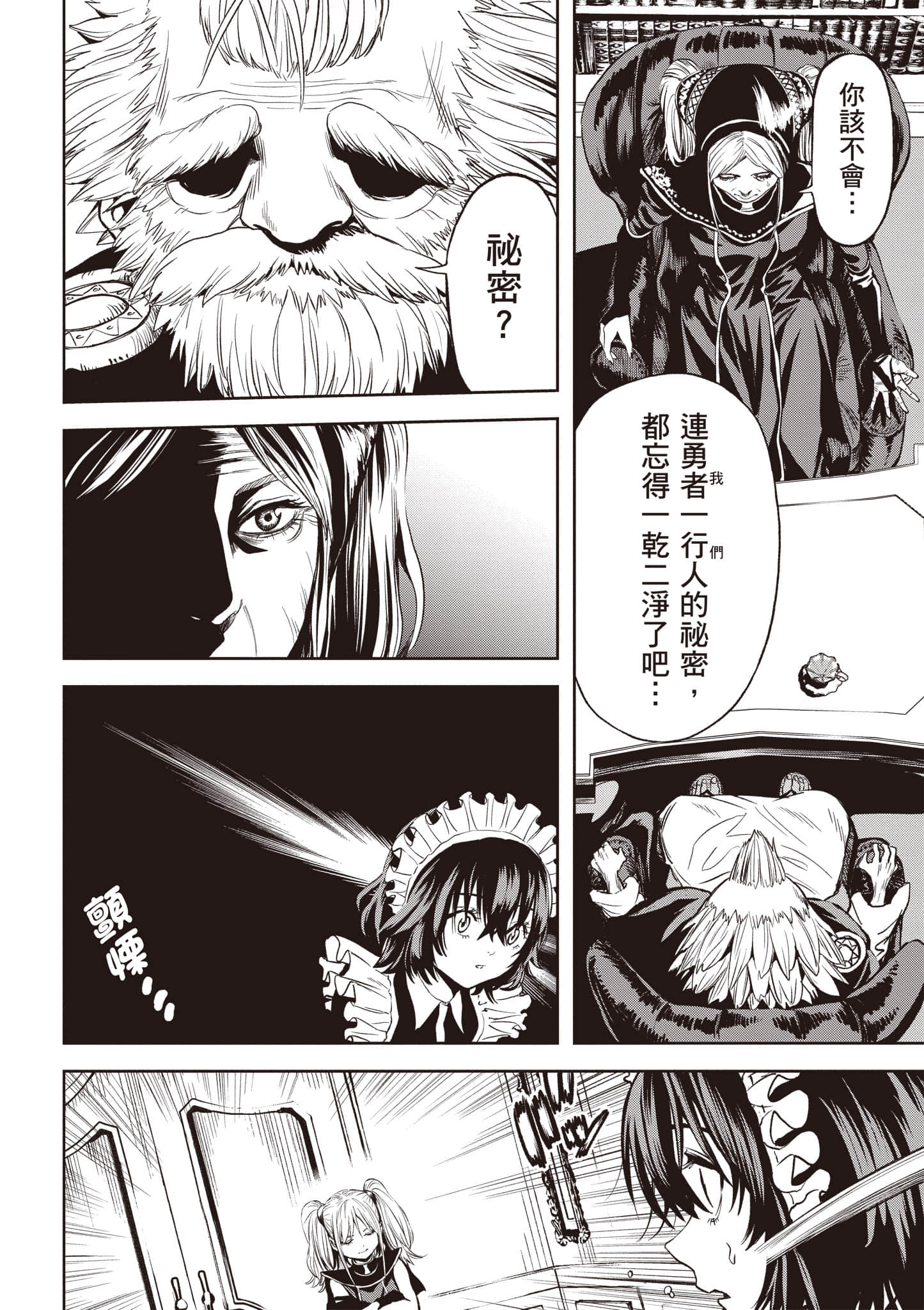 Page 203