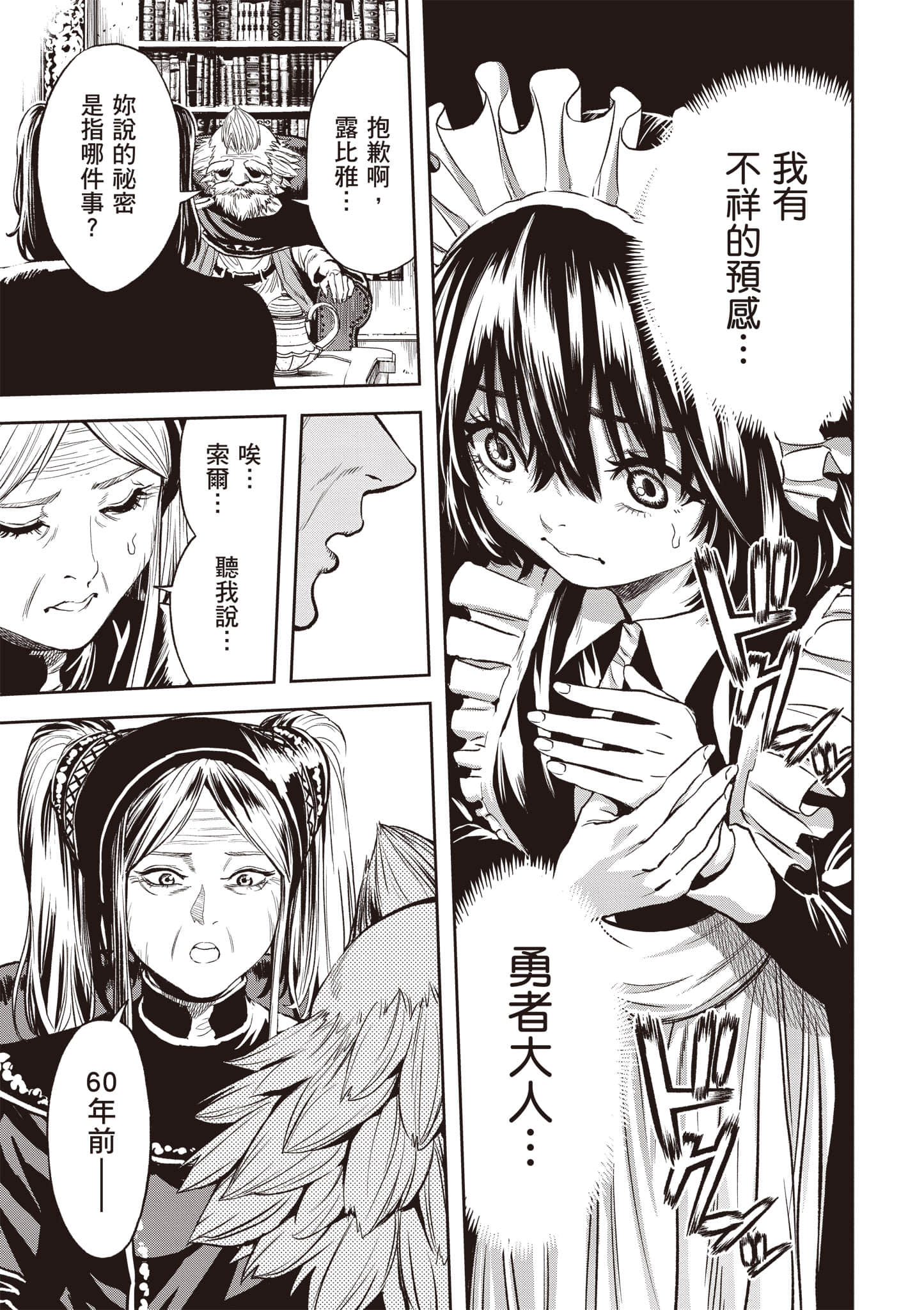 Page 204