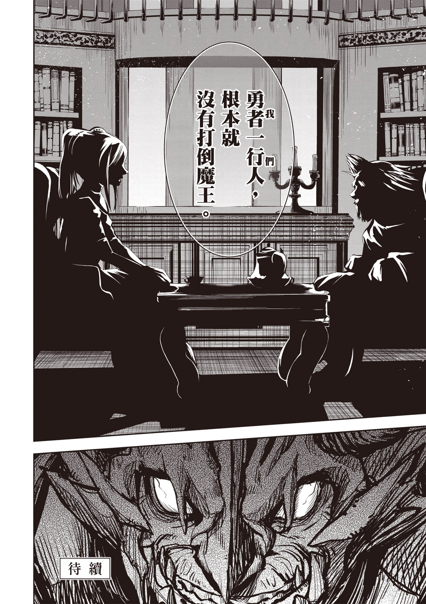 Page 205