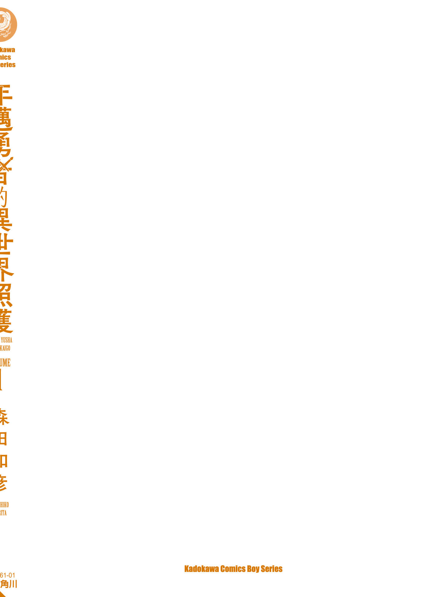 Page 211