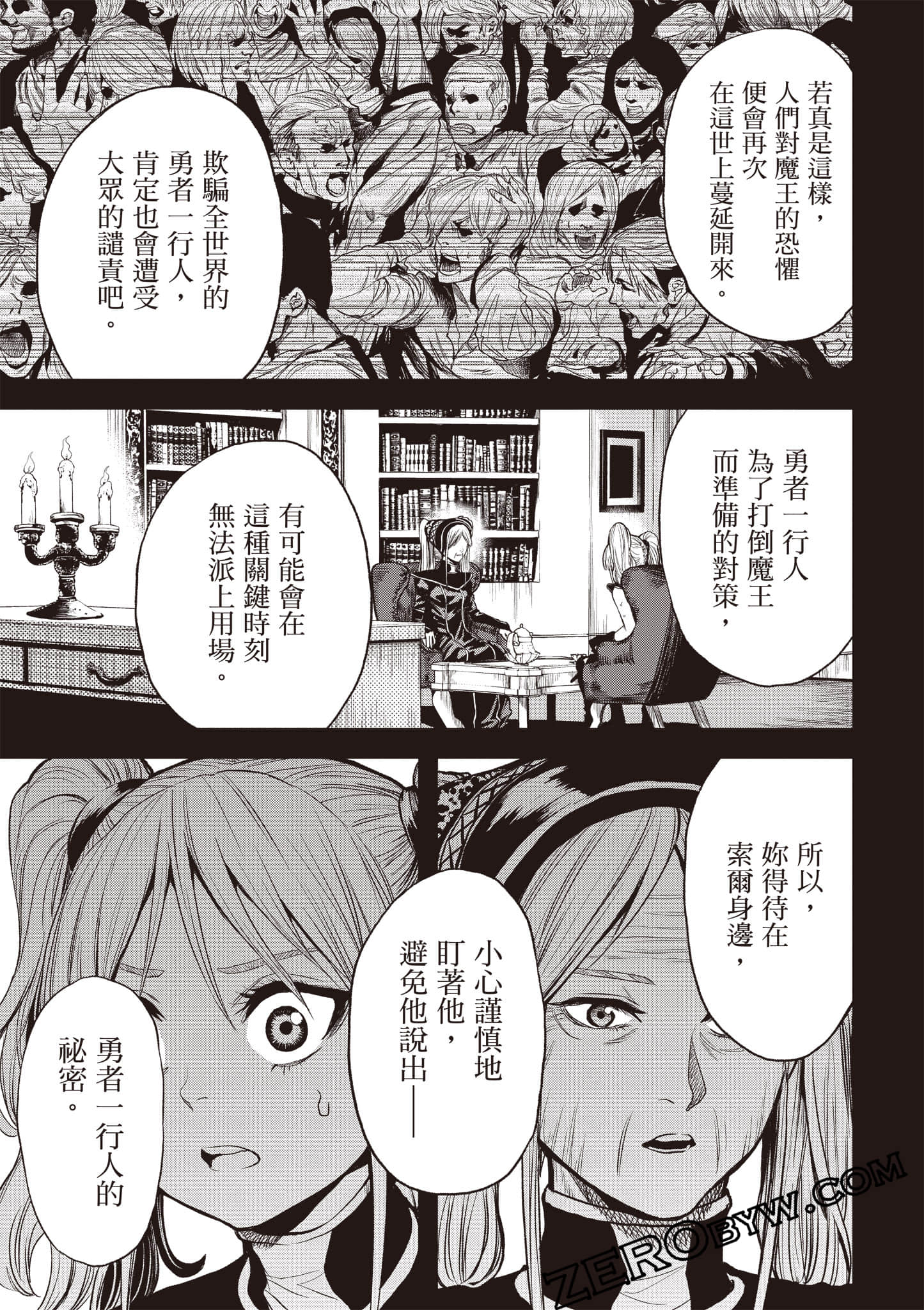 Page 52