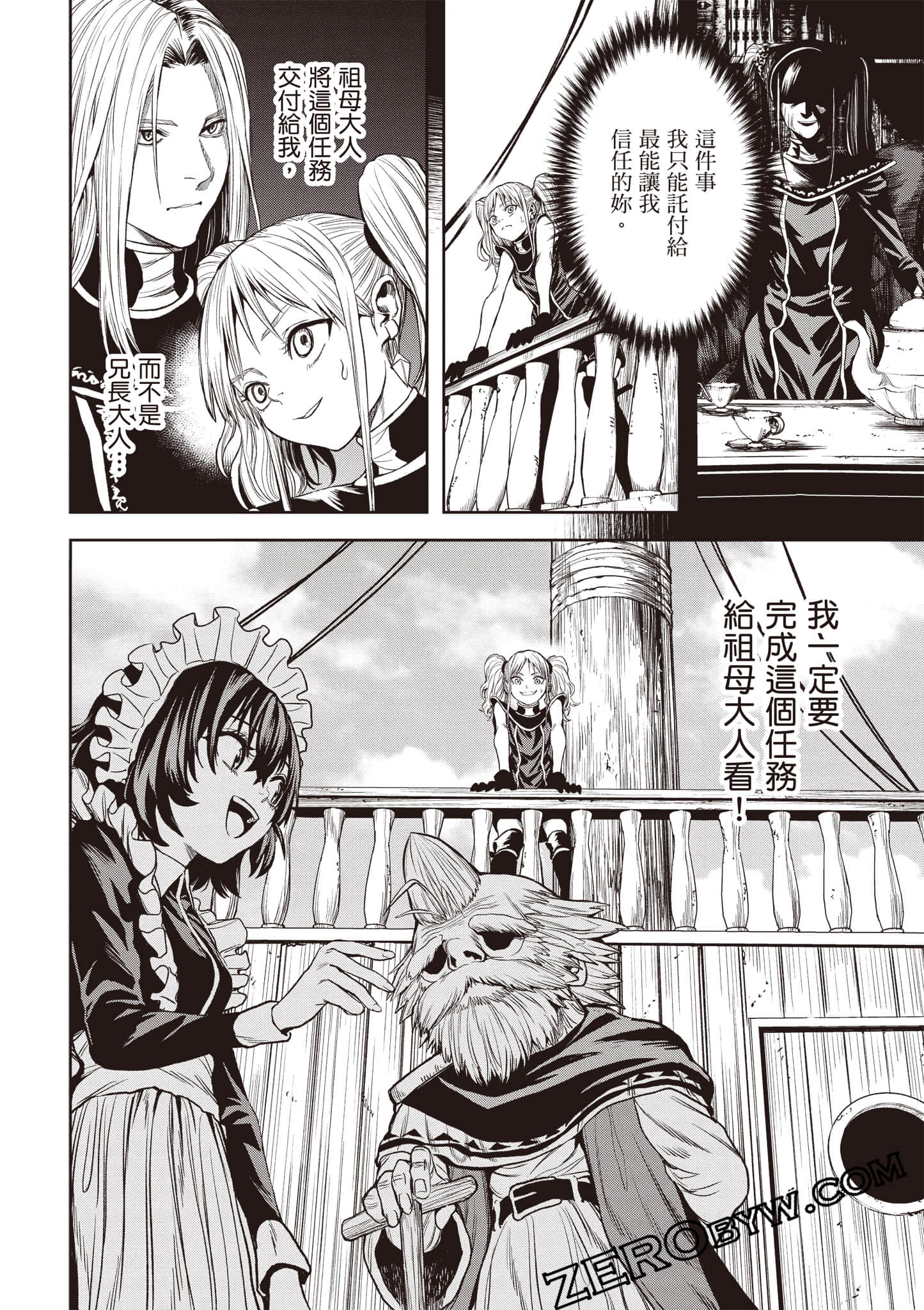 Page 53