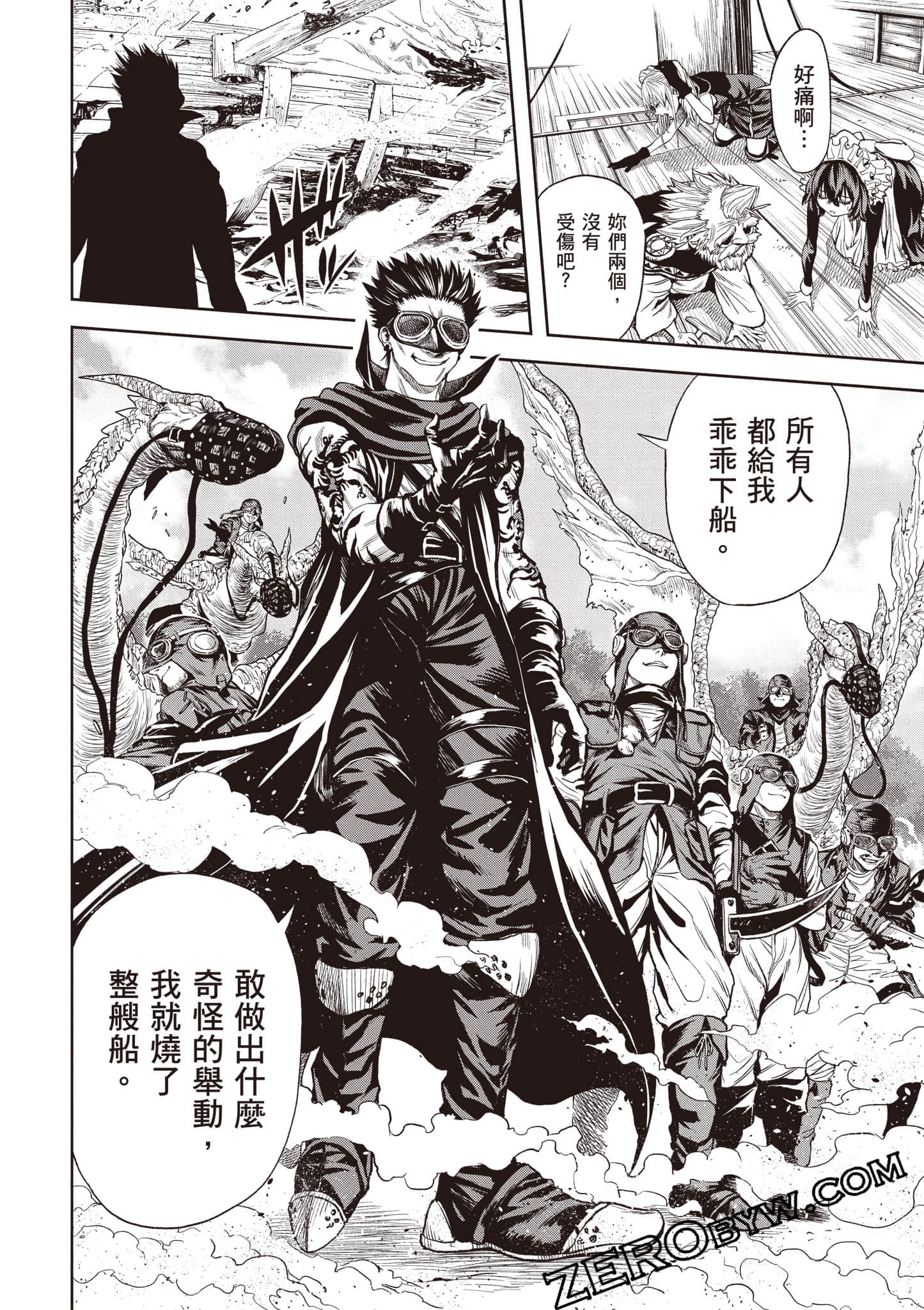 Page 63