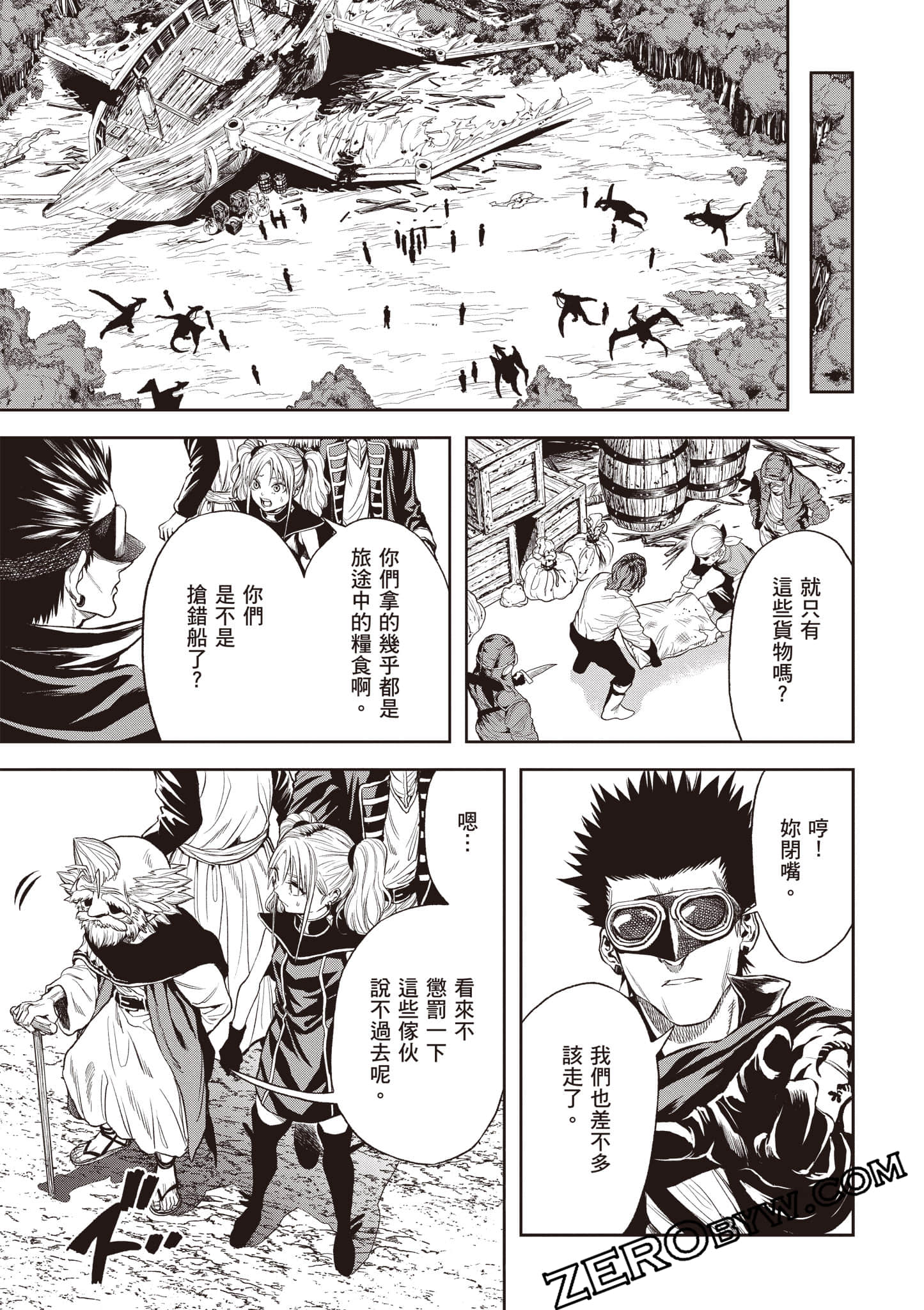 Page 64