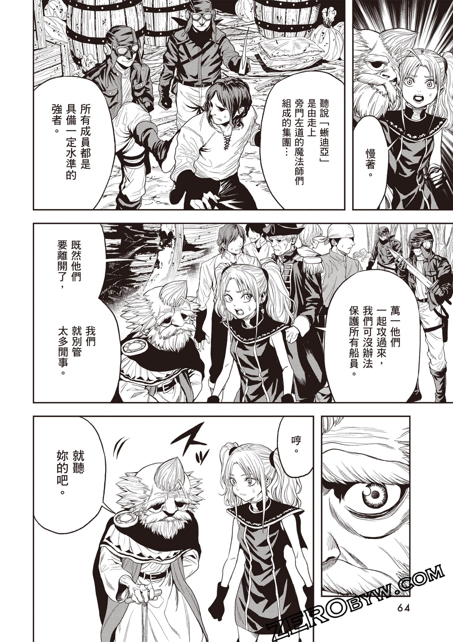 Page 65