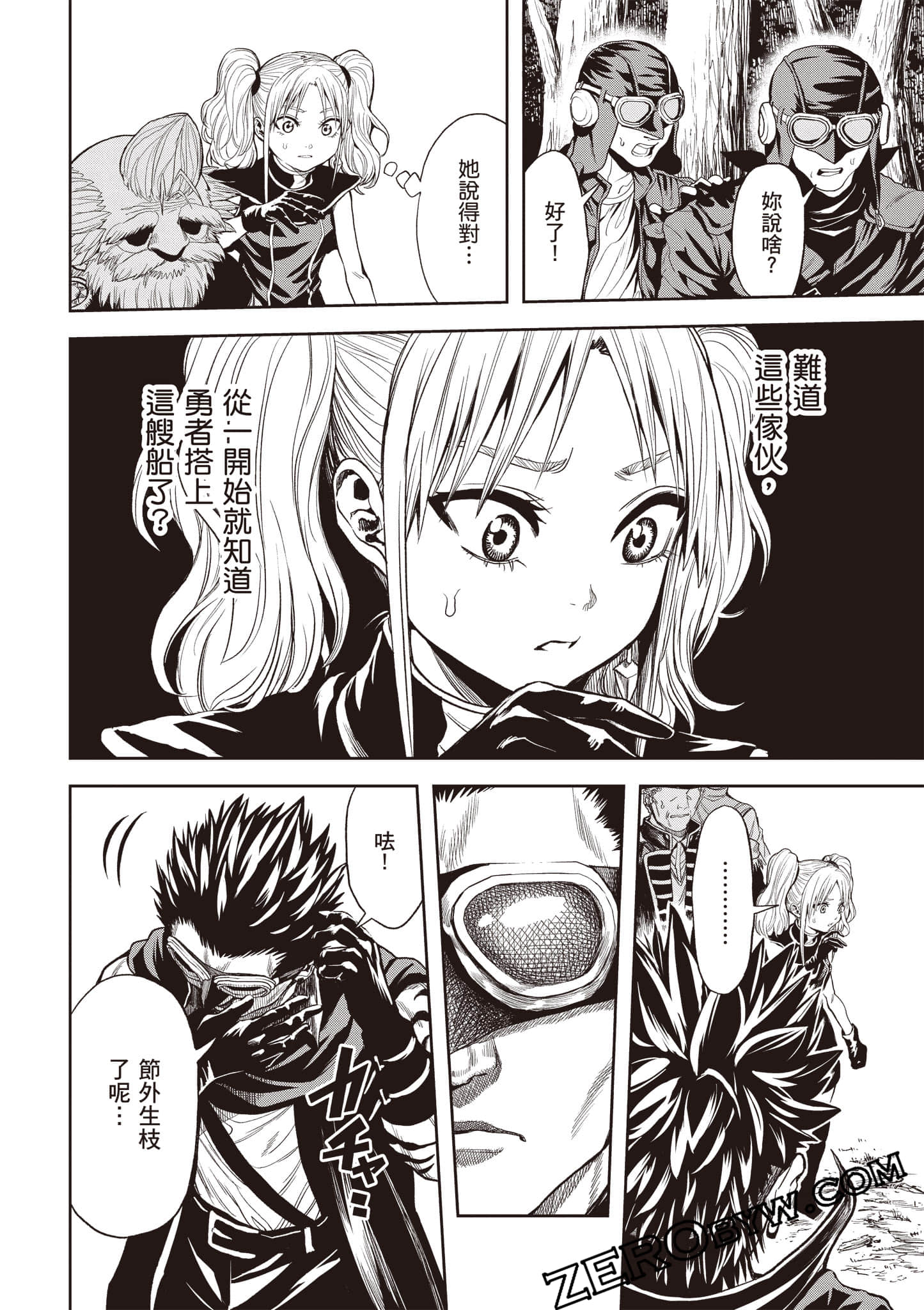 Page 67