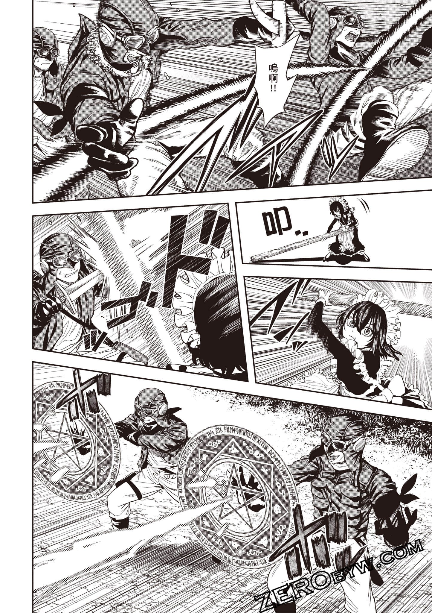Page 71