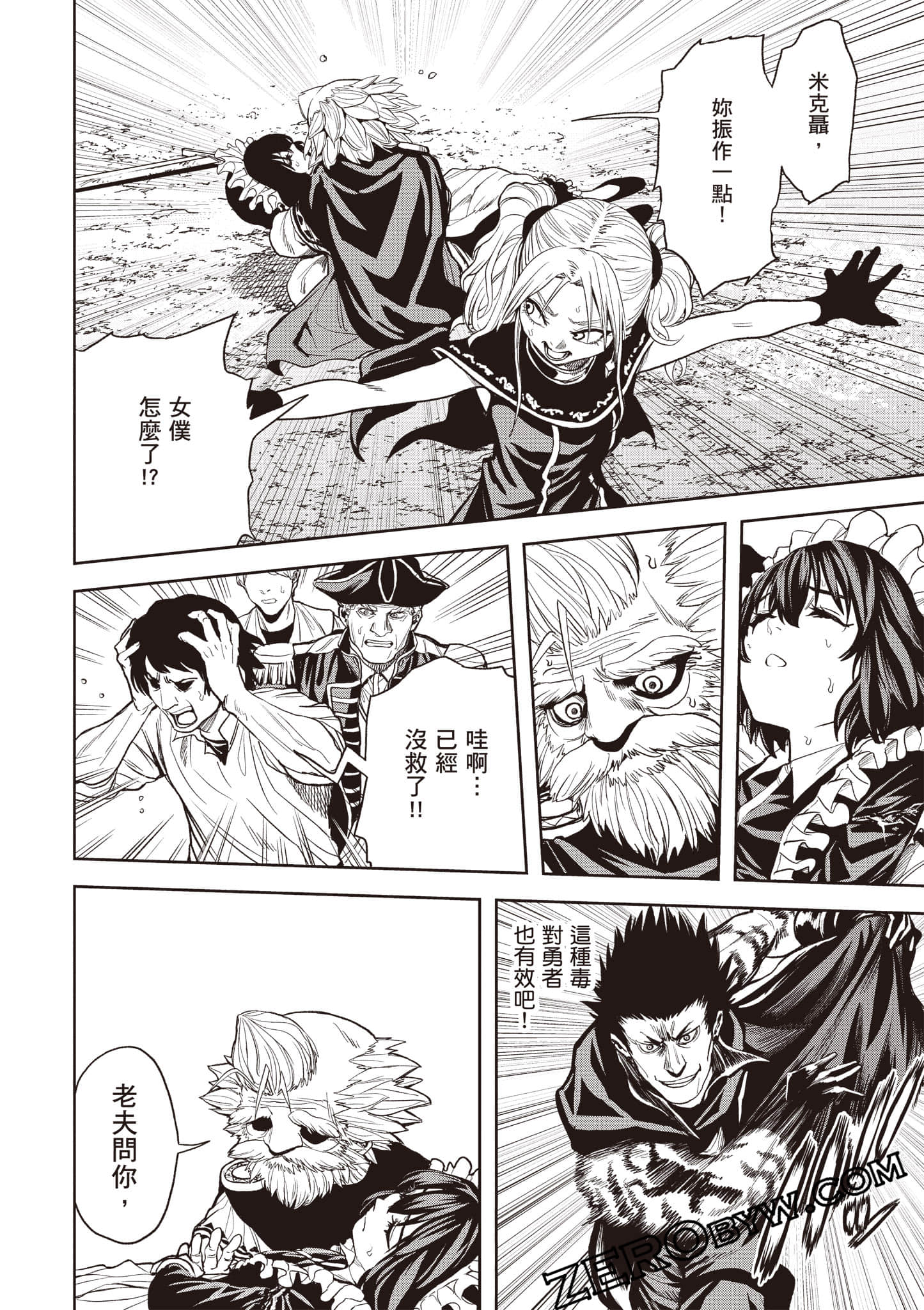 Page 83