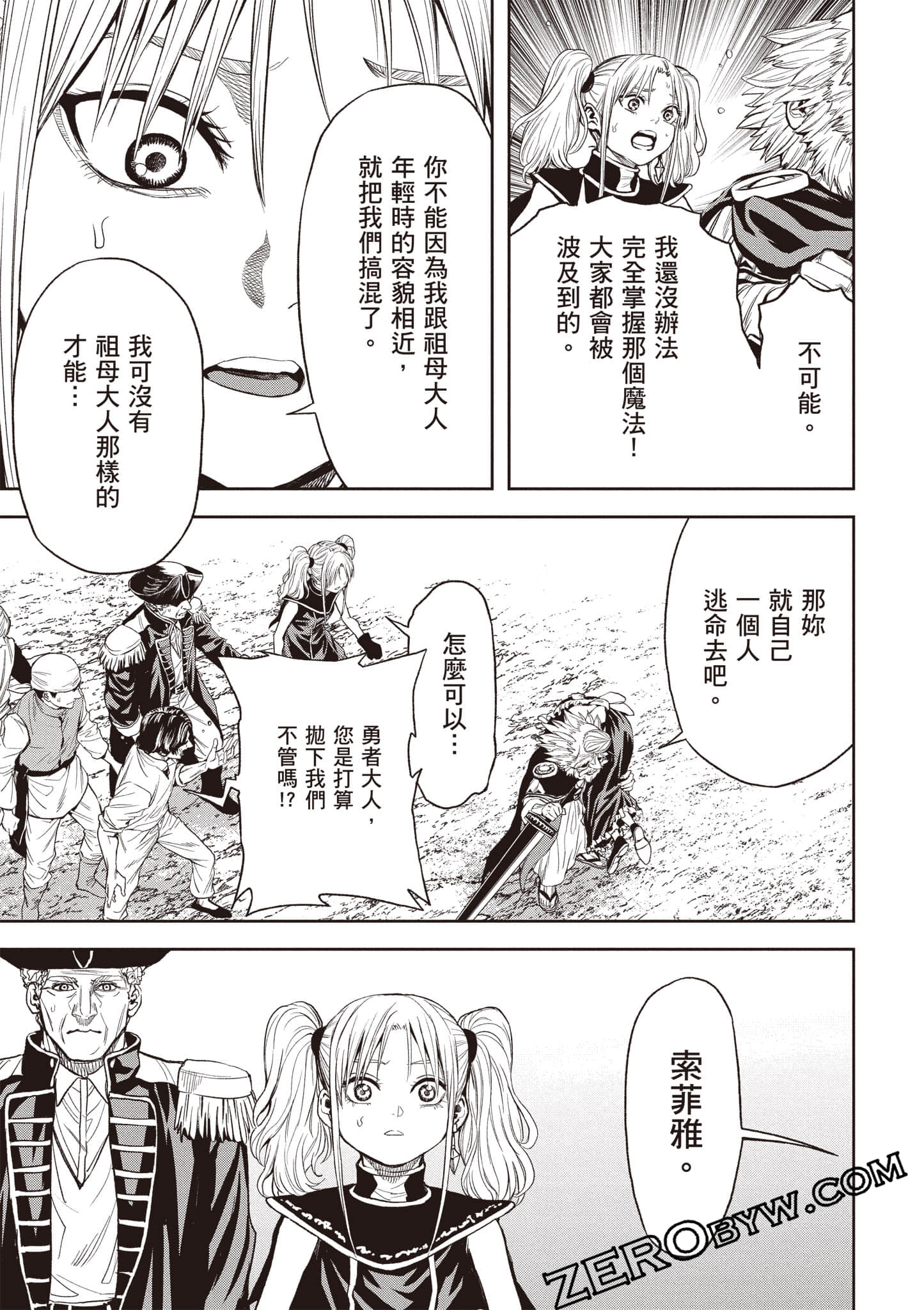 Page 92