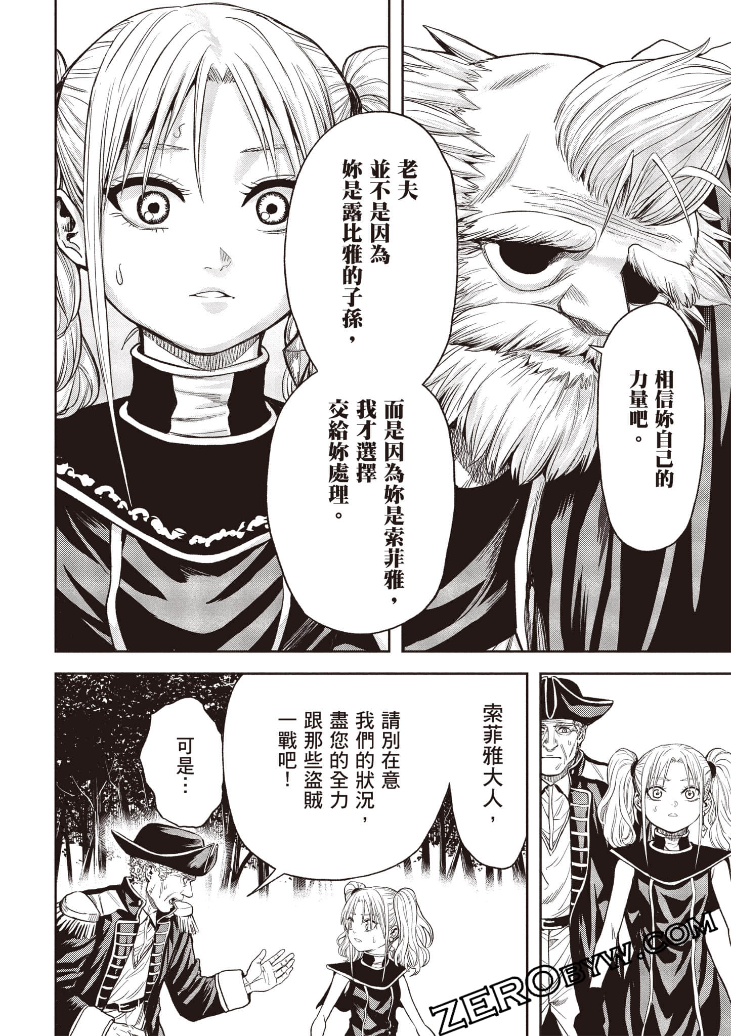 Page 93
