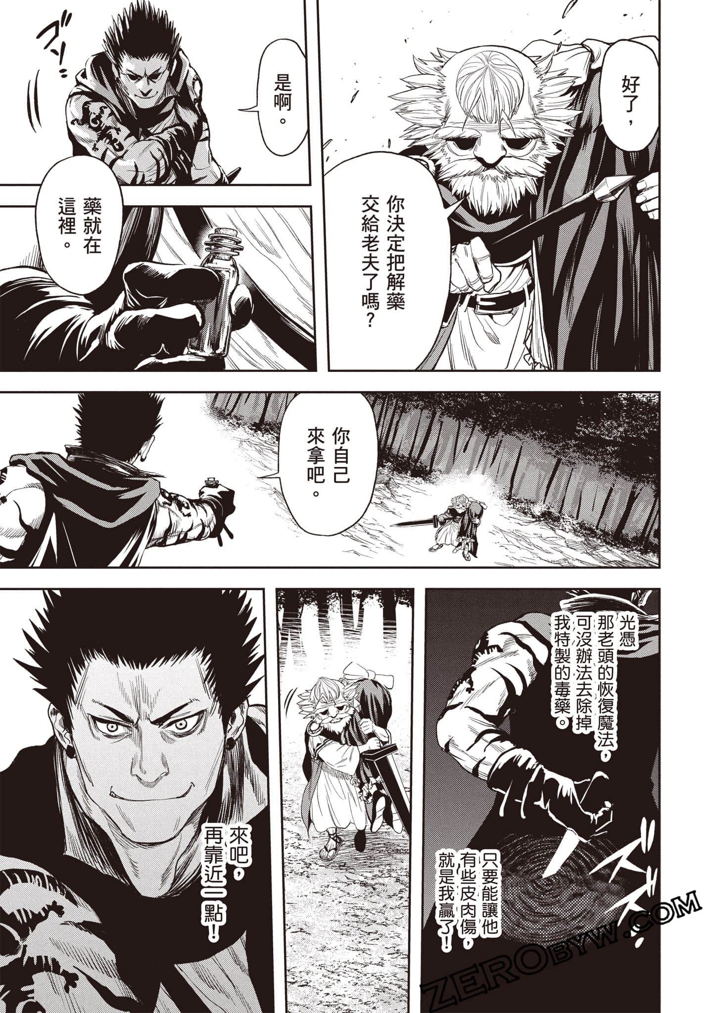 Page 98