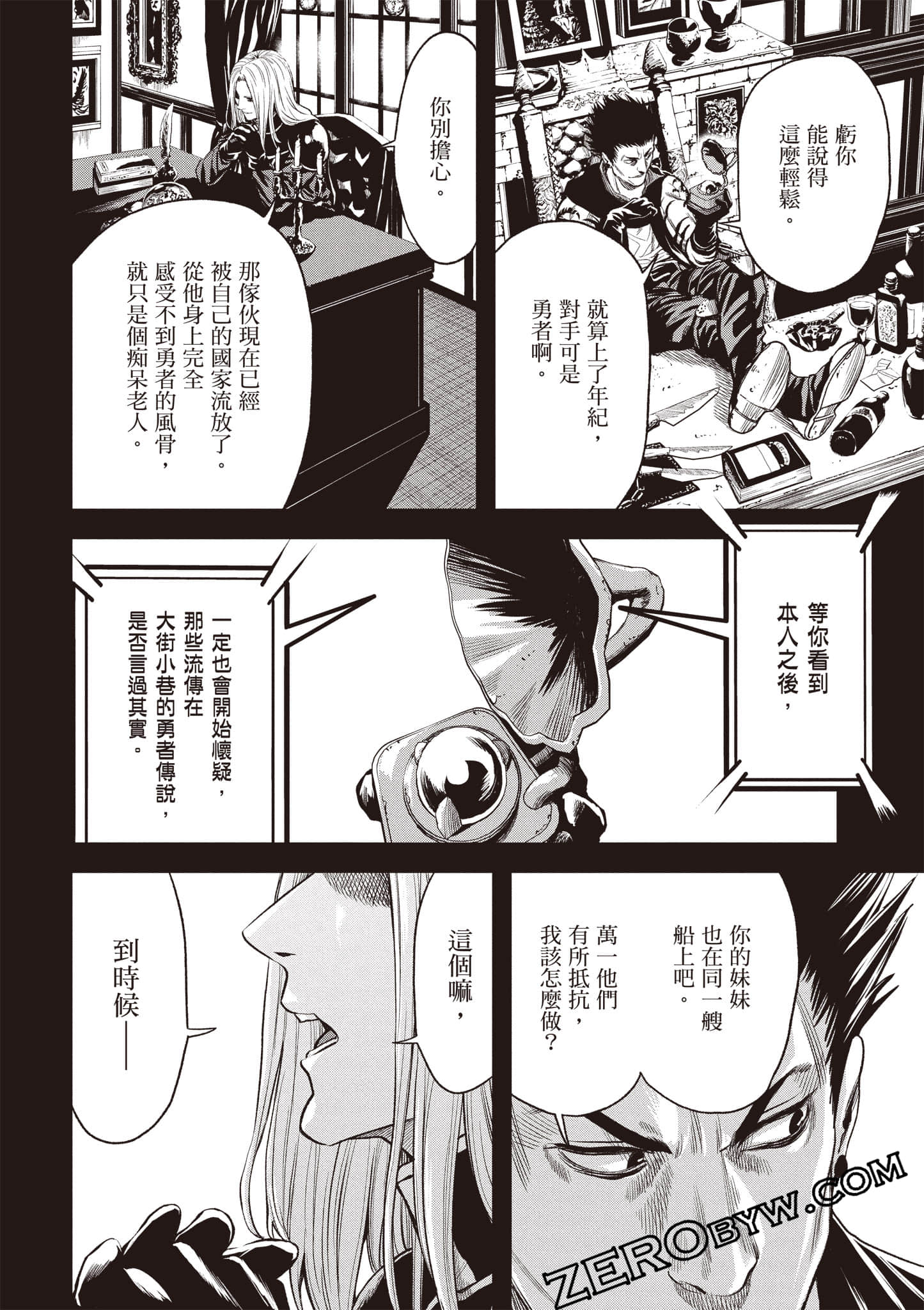 Page 105