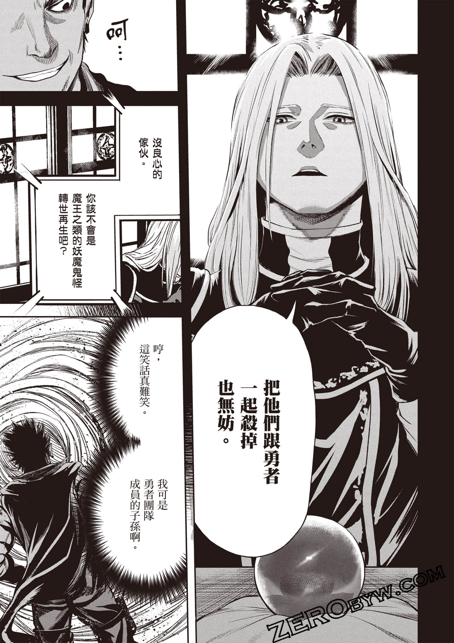 Page 106
