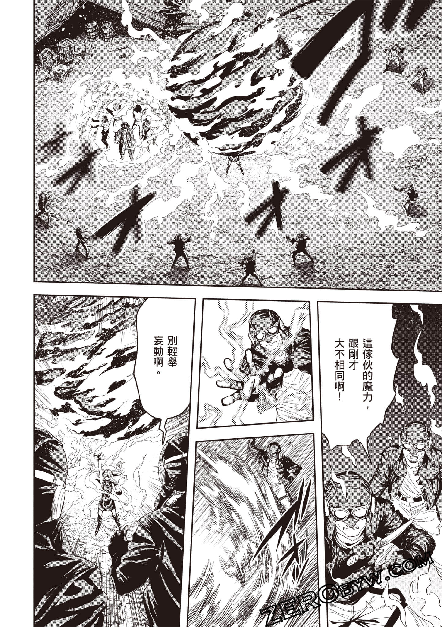 Page 109