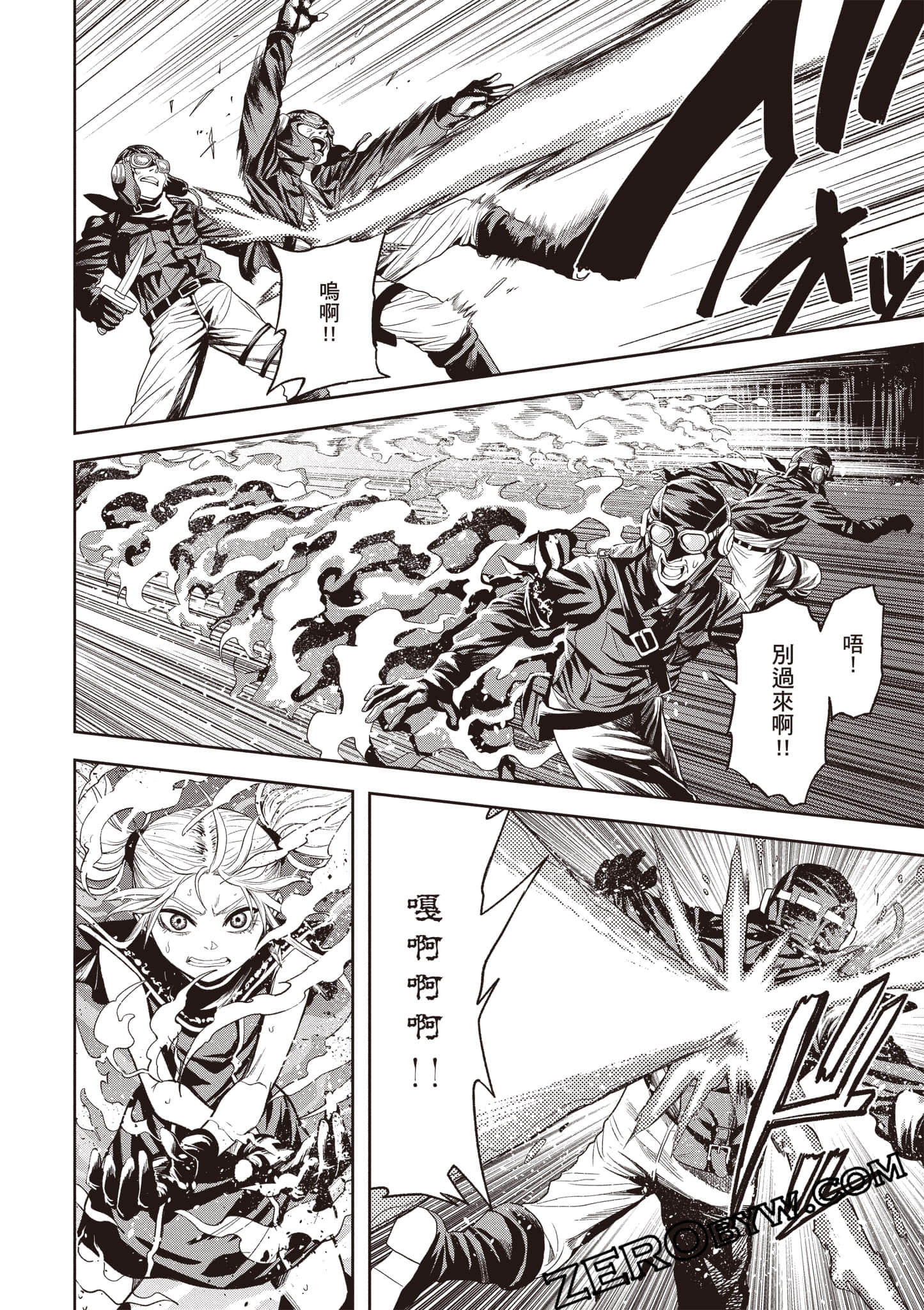 Page 111