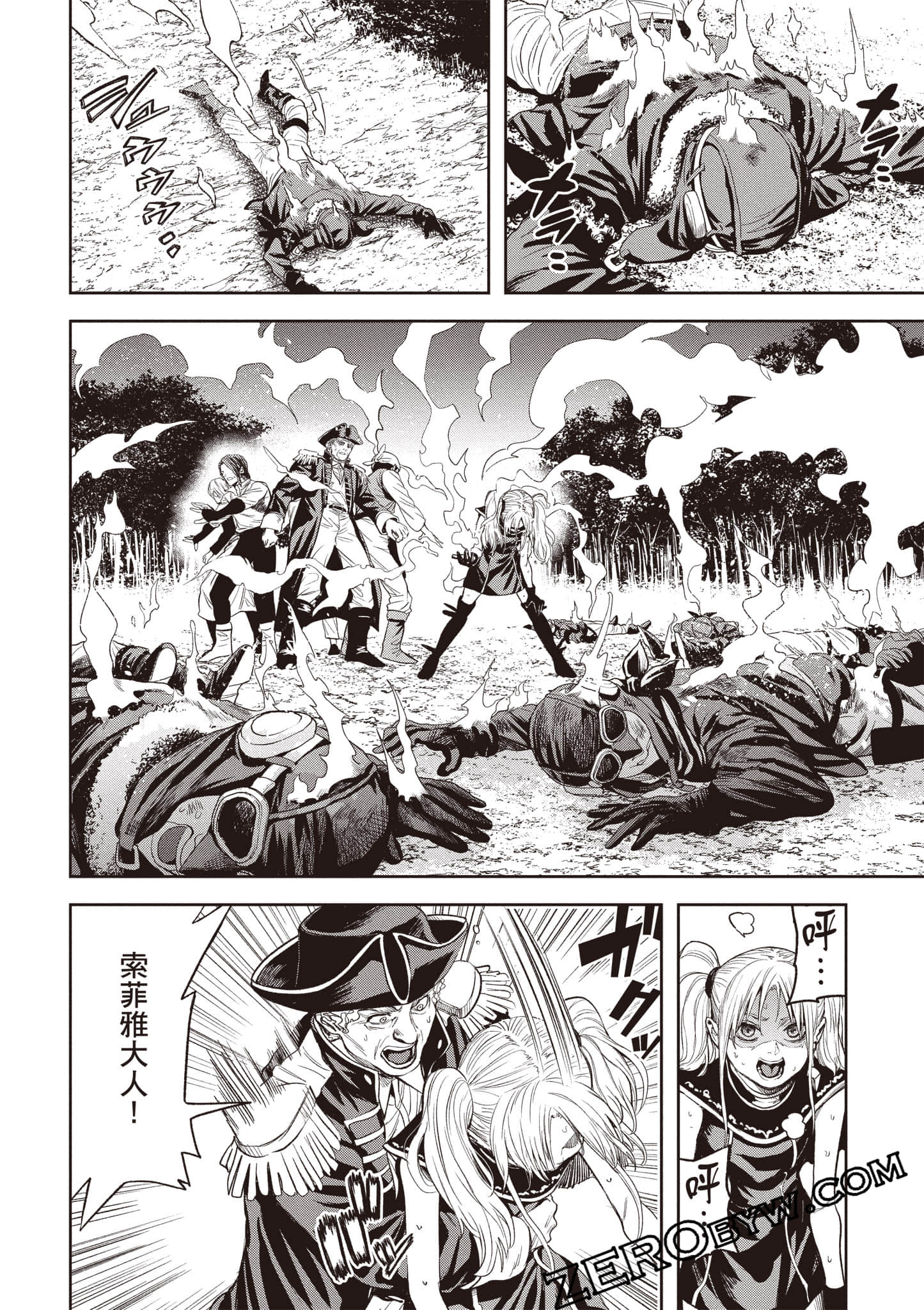 Page 113