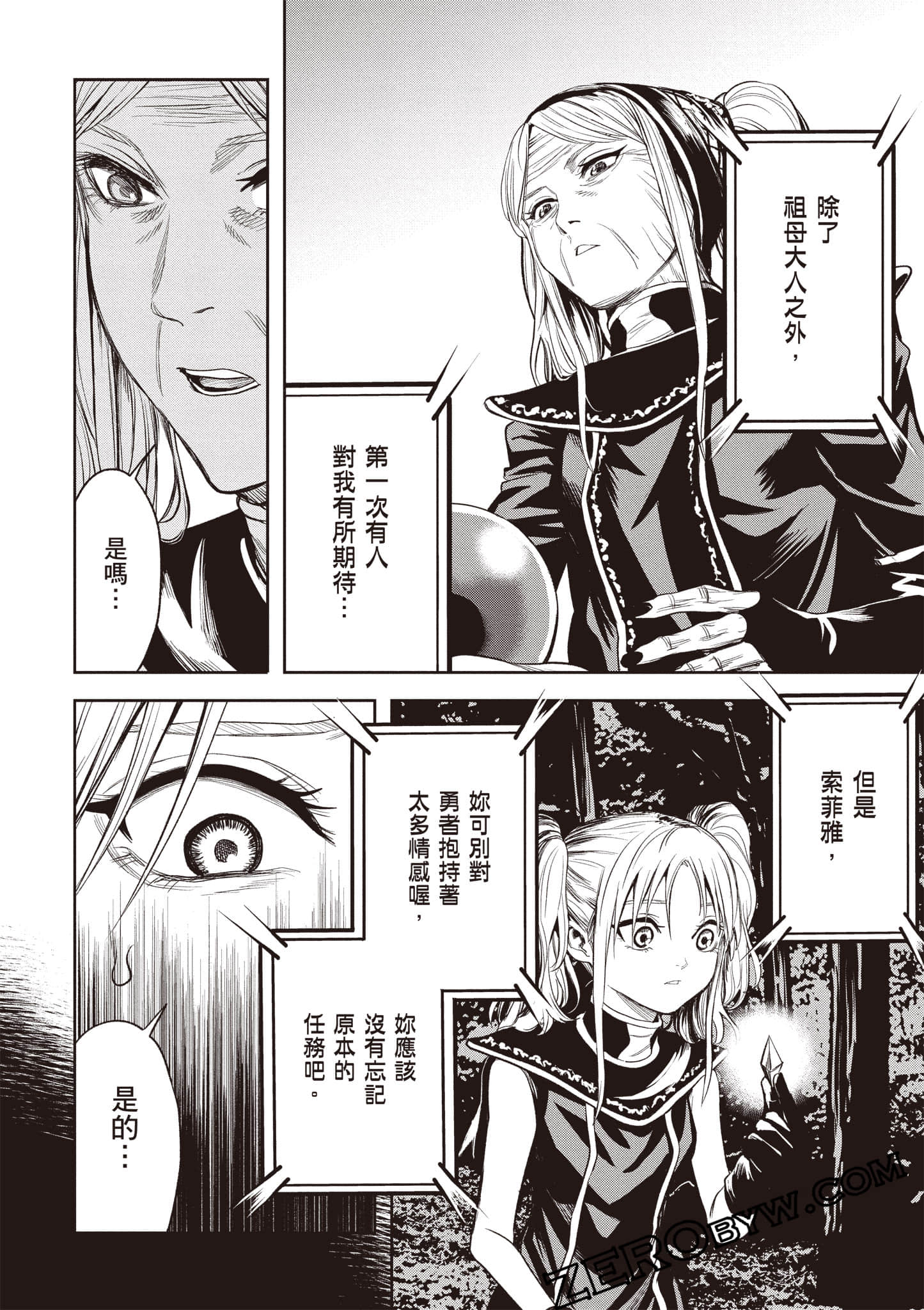 Page 119