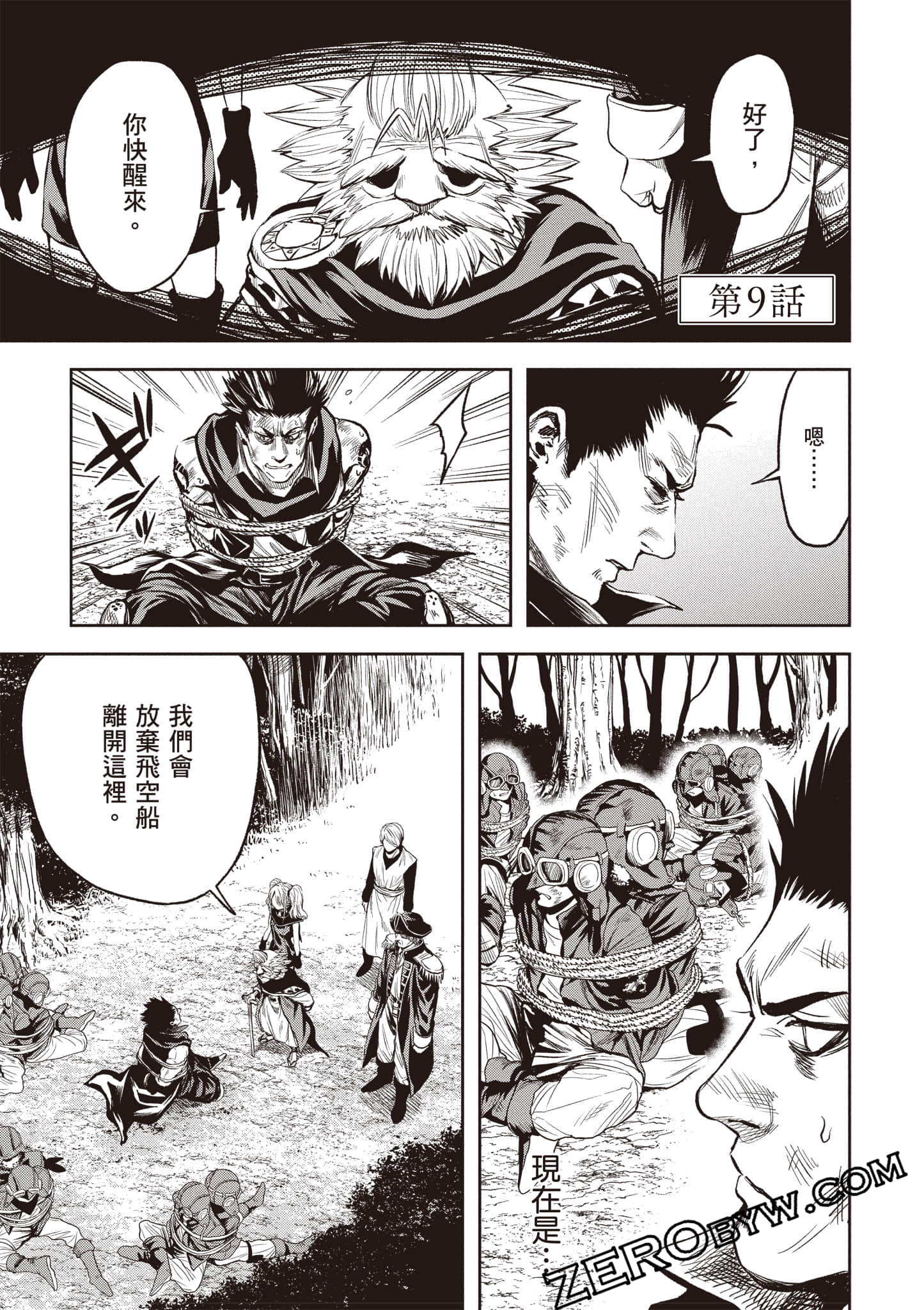 Page 124