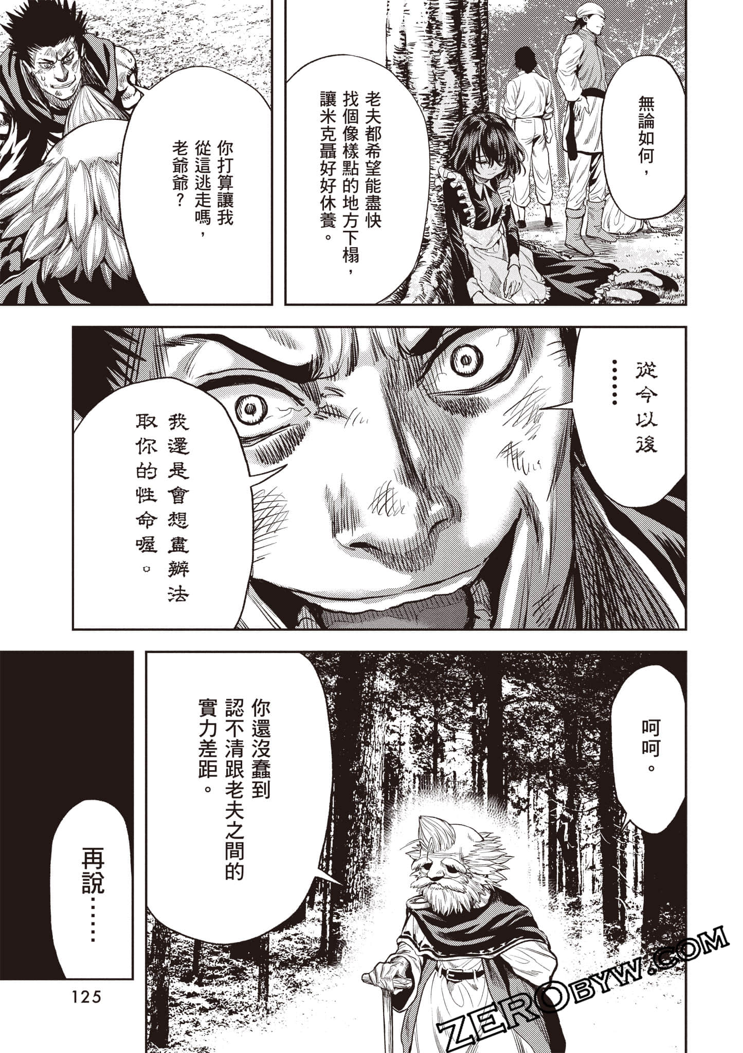 Page 126