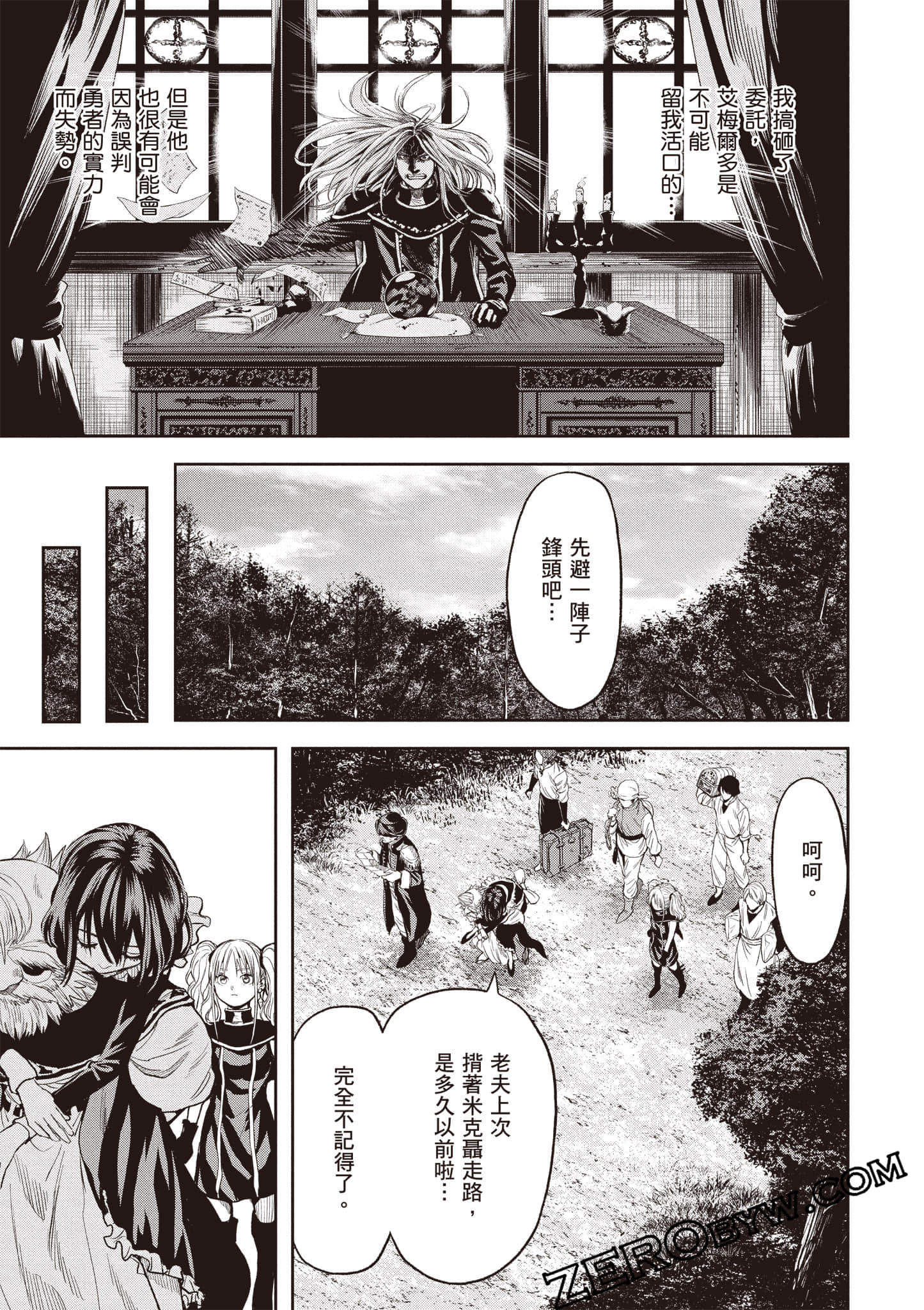 Page 128