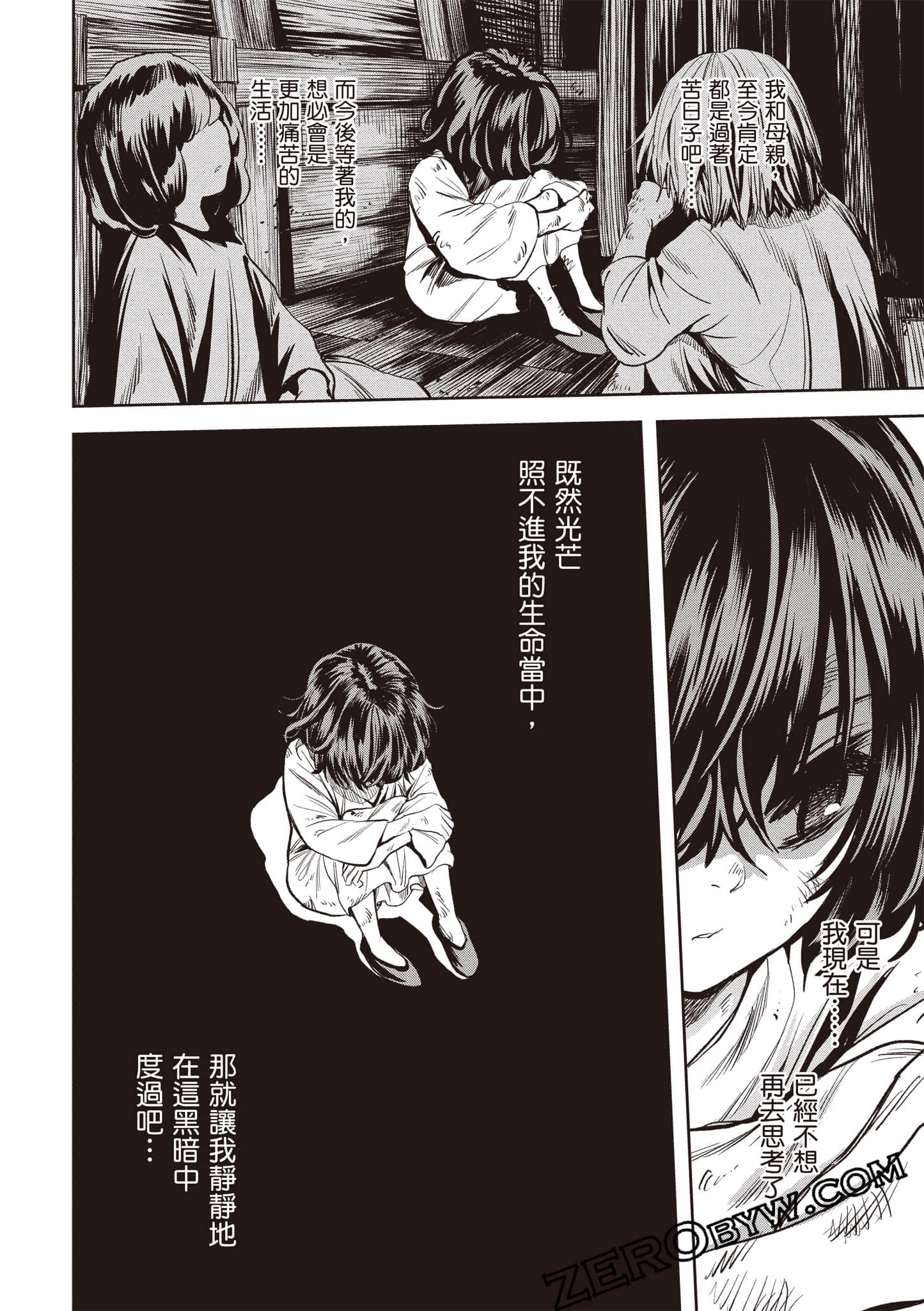Page 133