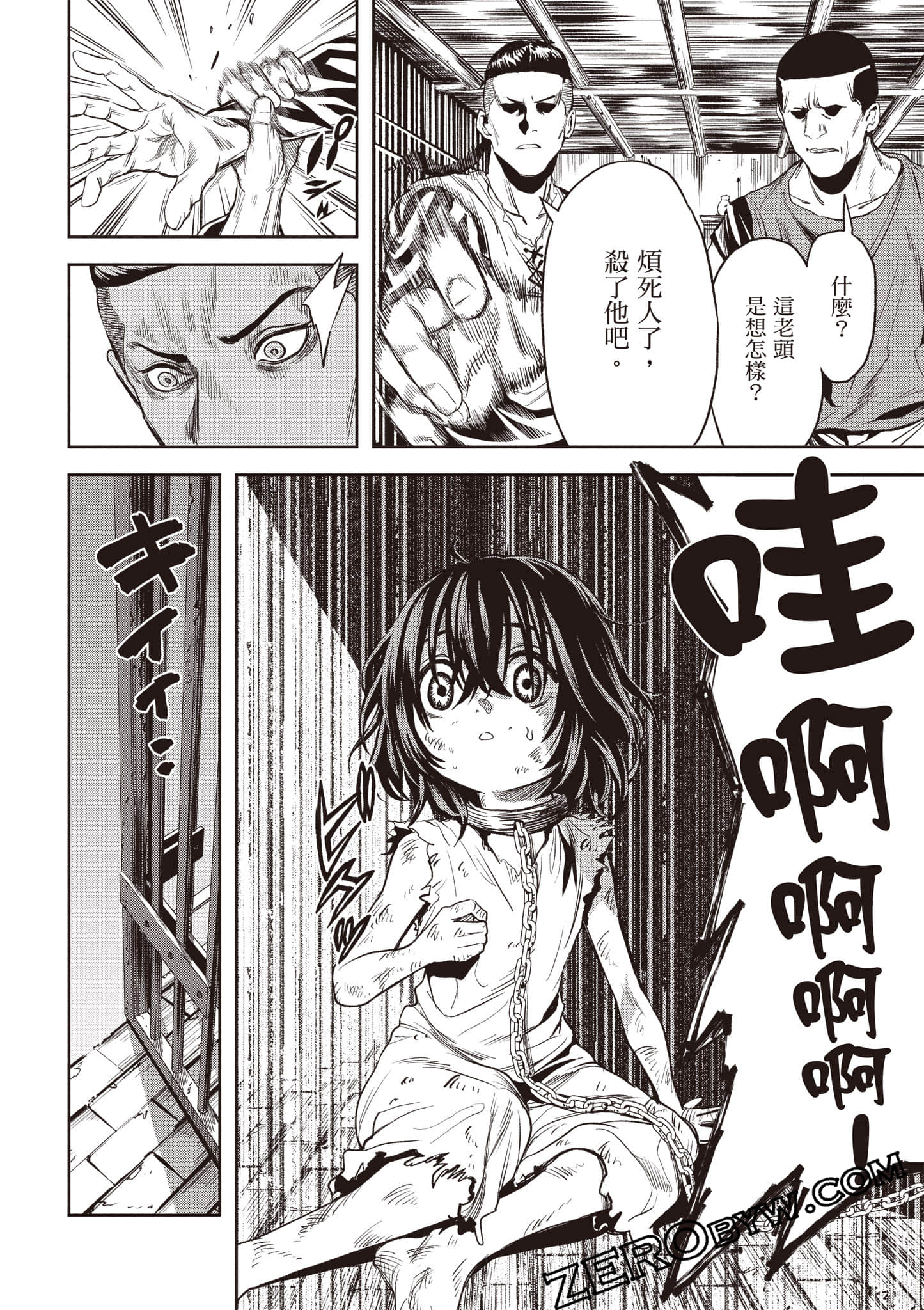 Page 137