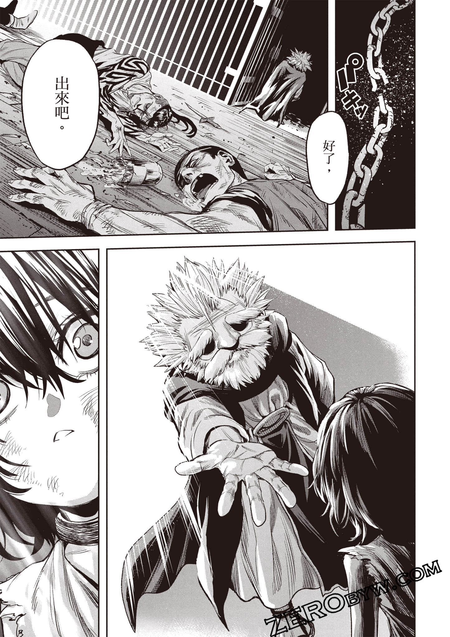 Page 138