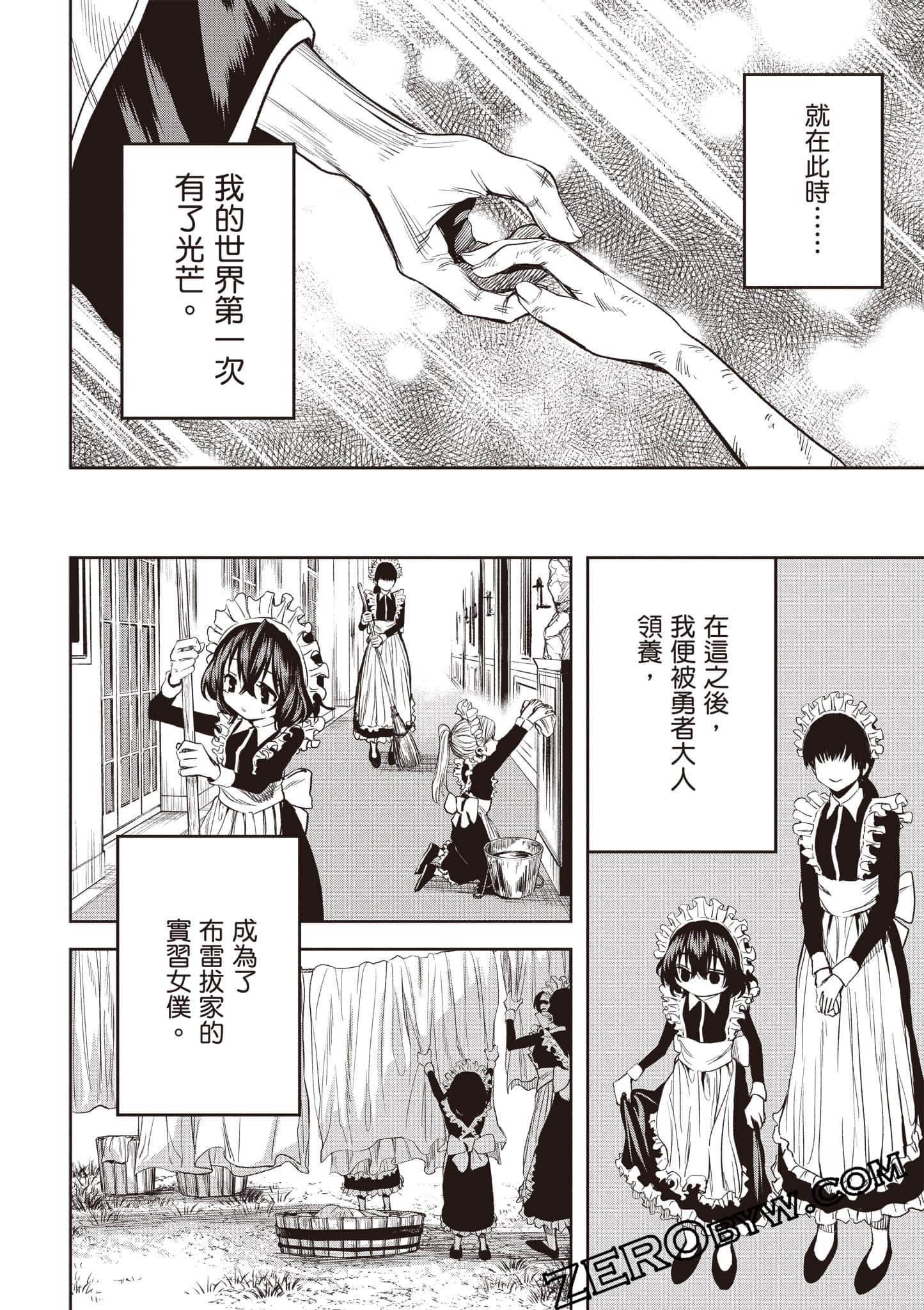 Page 139