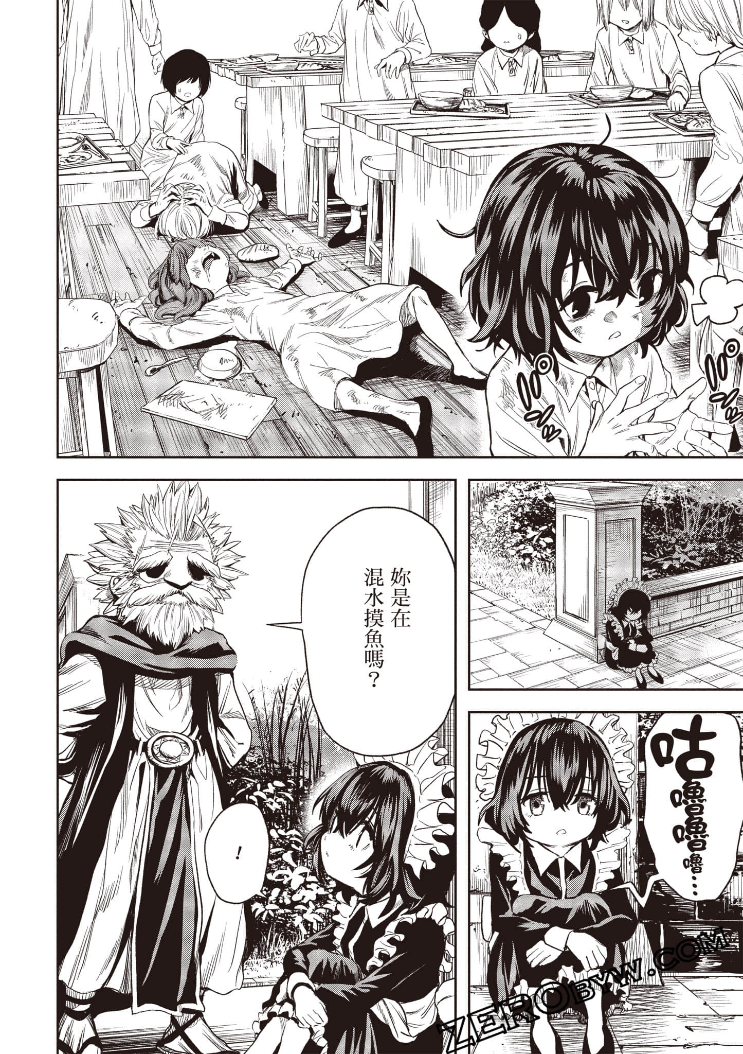 Page 141