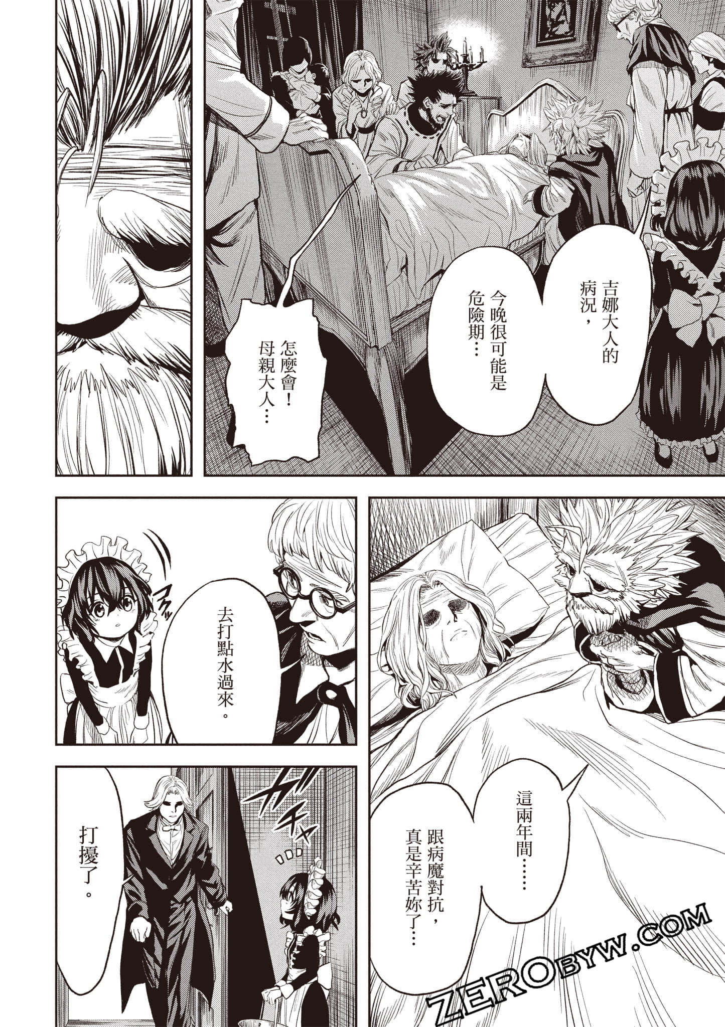 Page 145