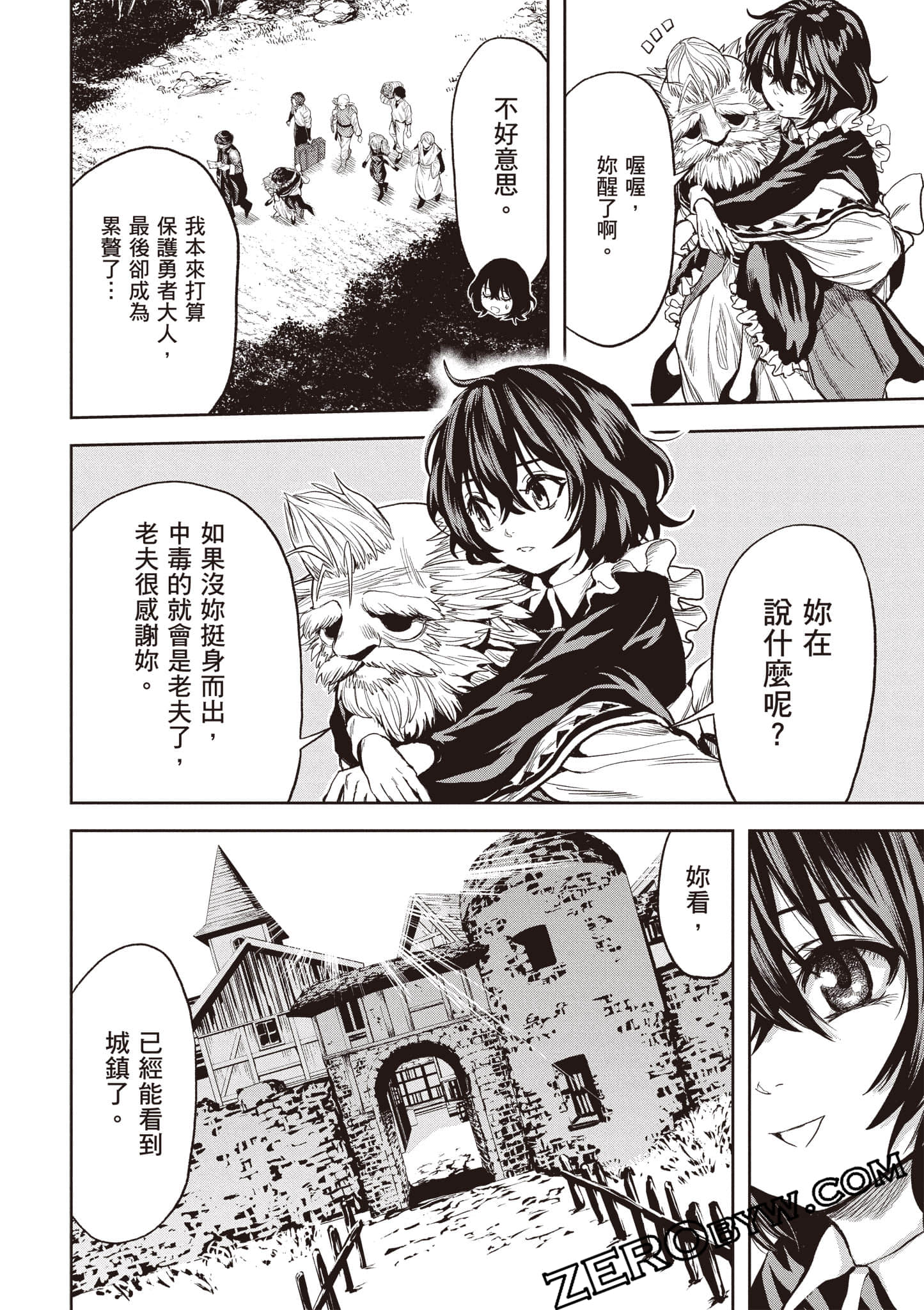 Page 151