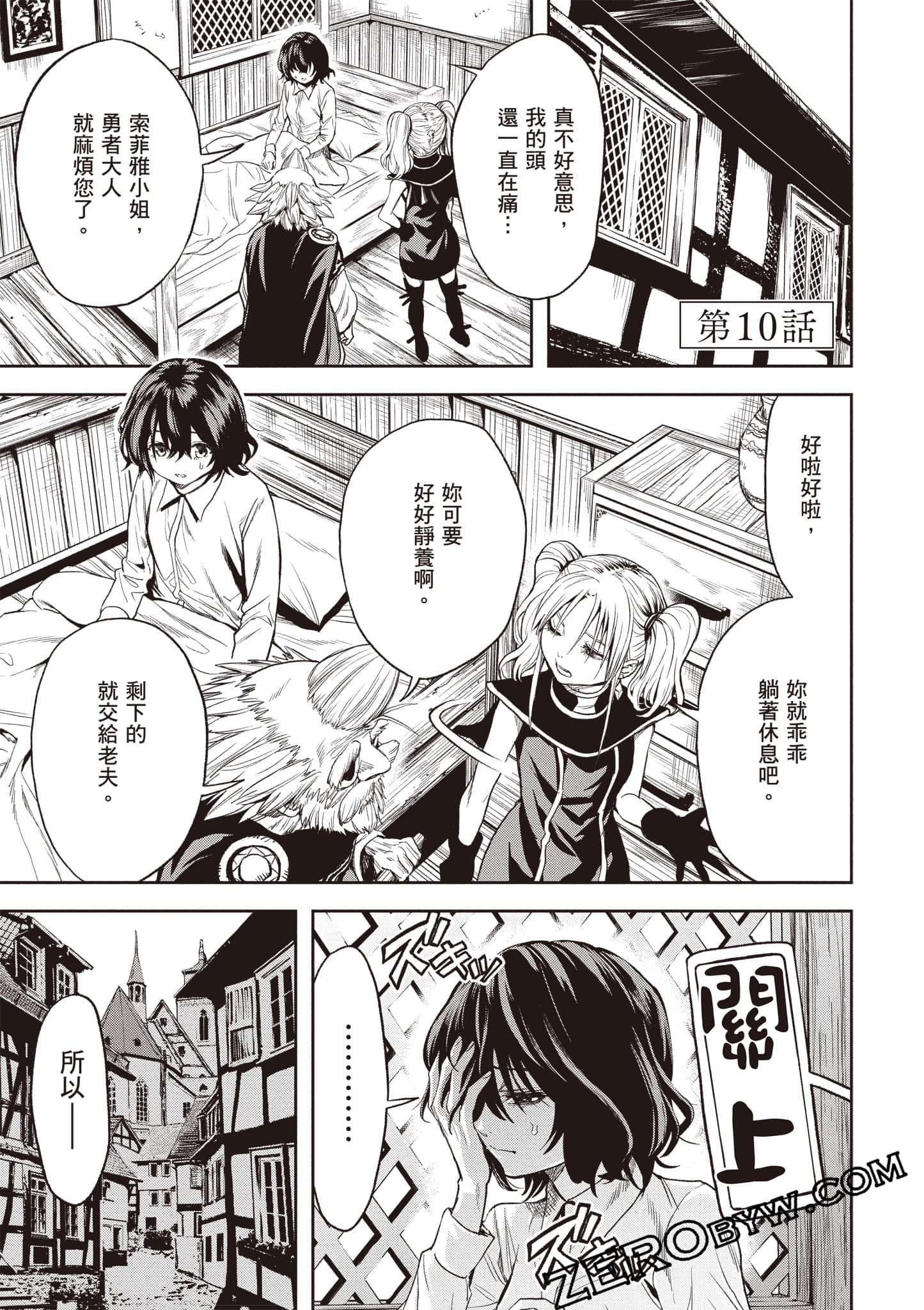 Page 154