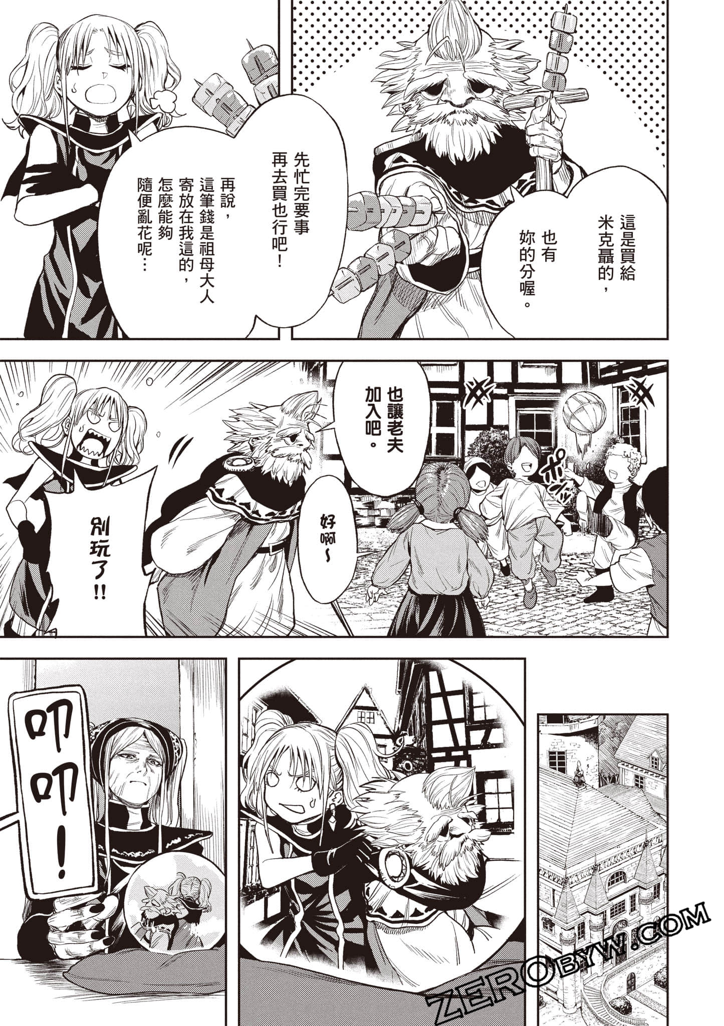 Page 156