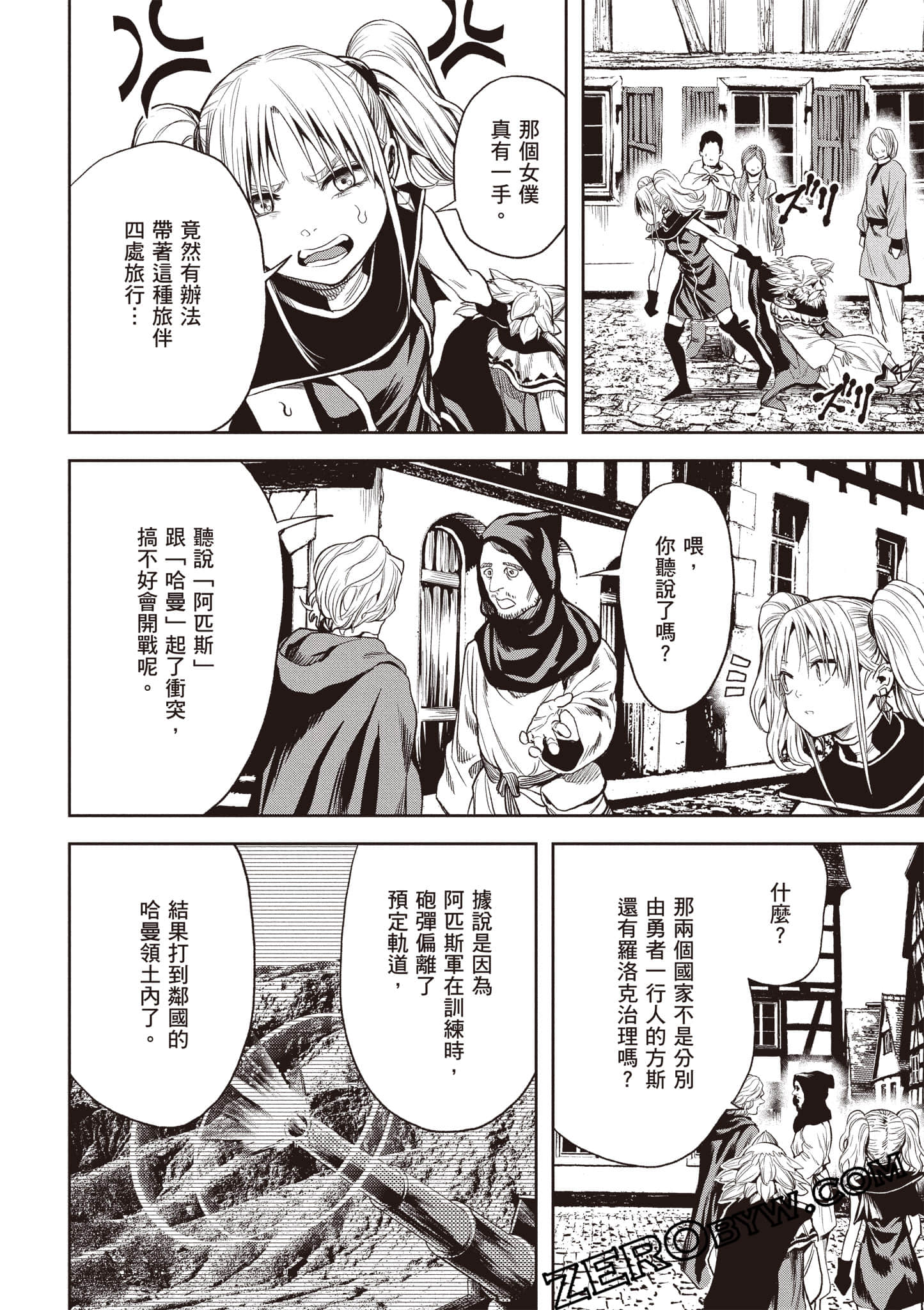 Page 159