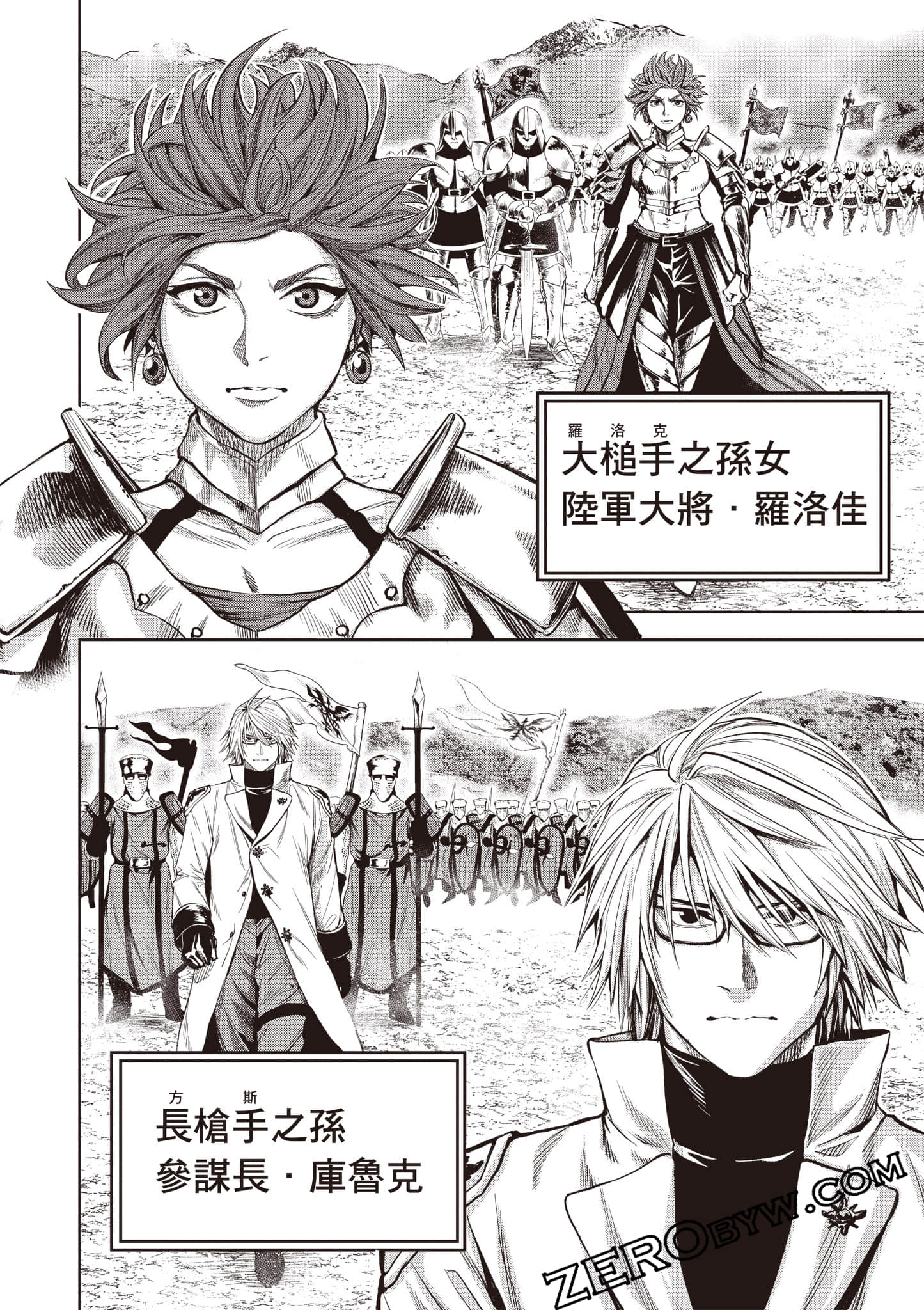 Page 165