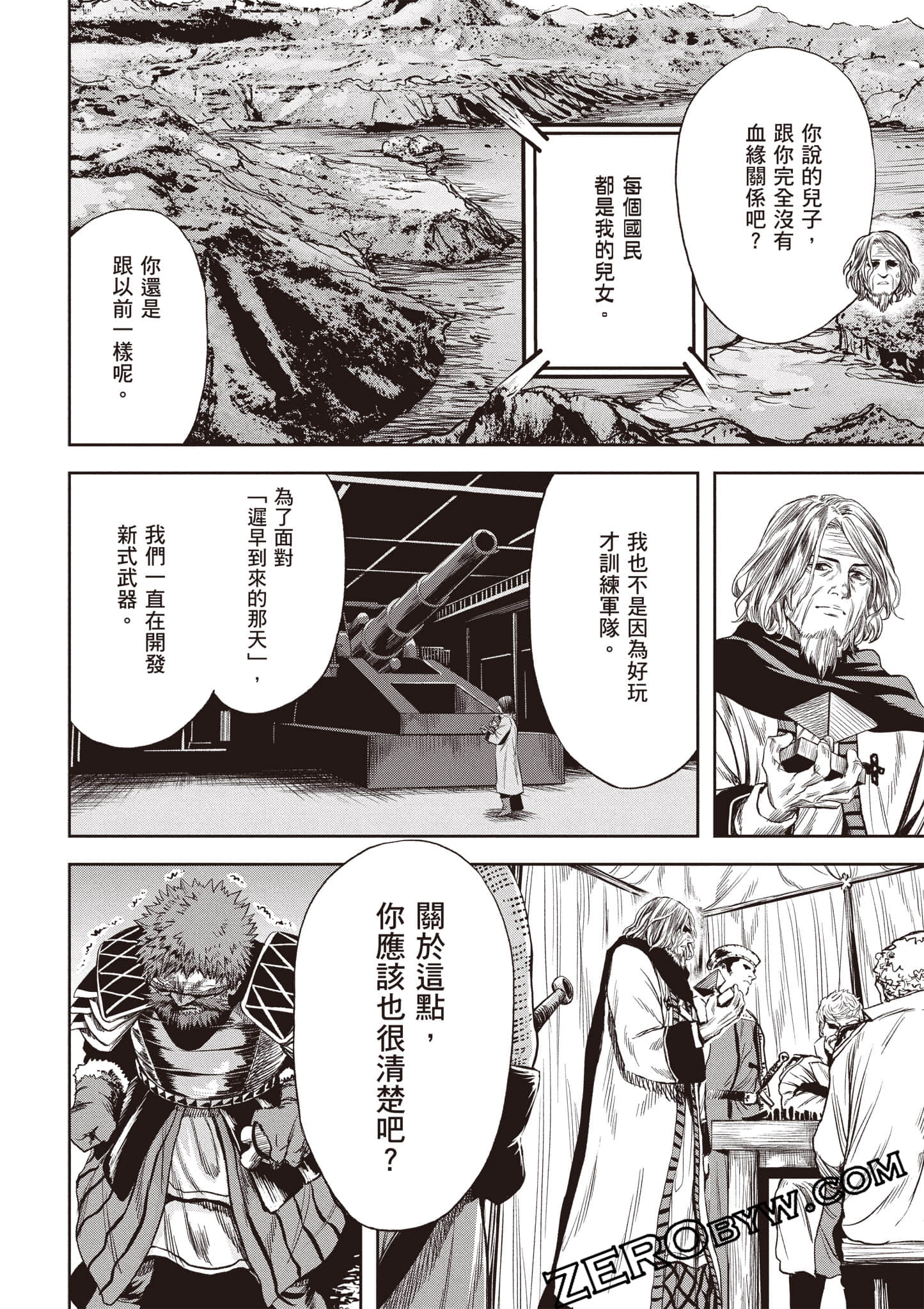 Page 169