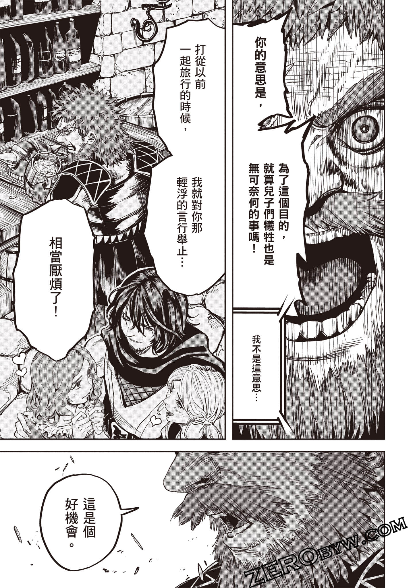 Page 170