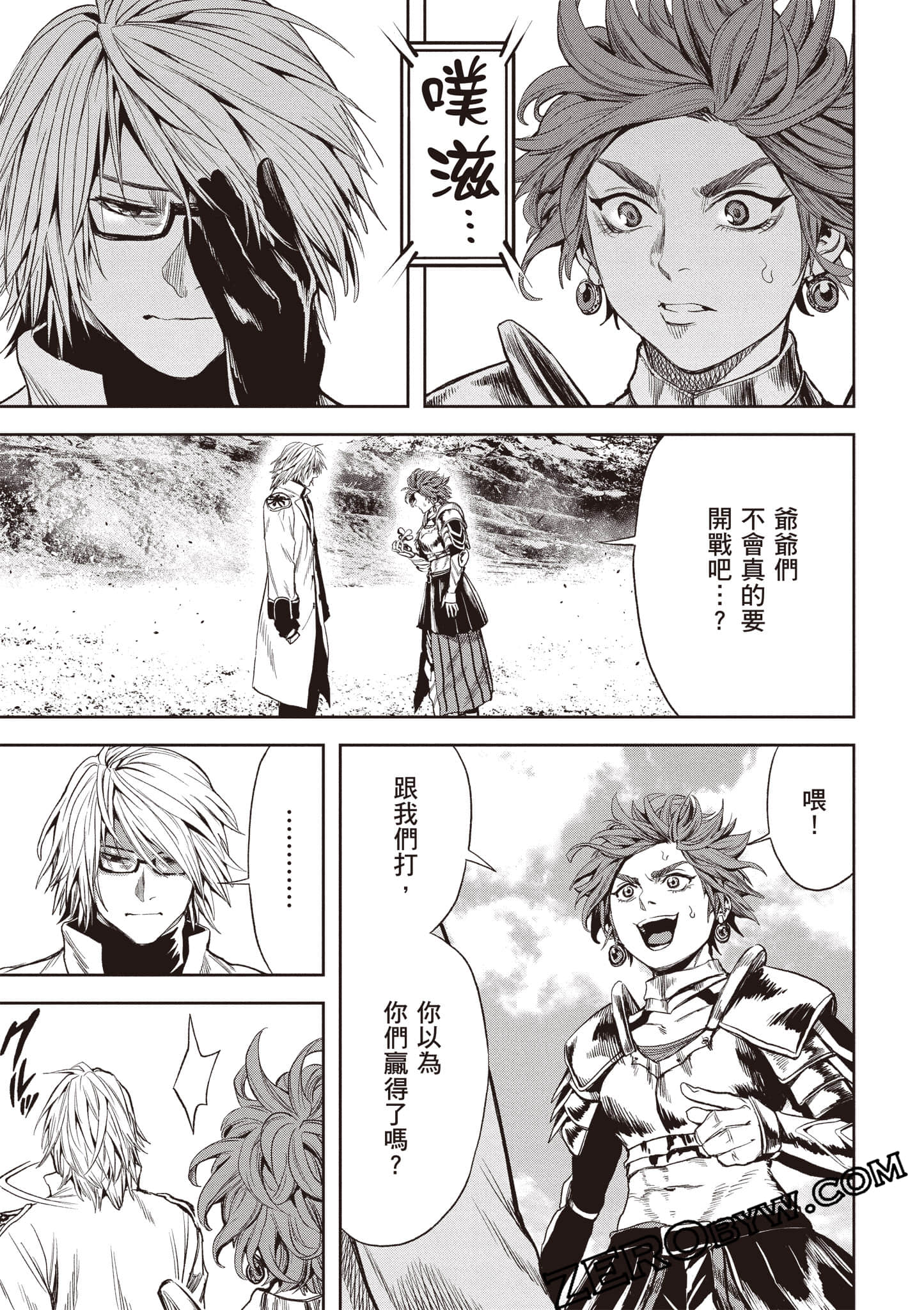 Page 172