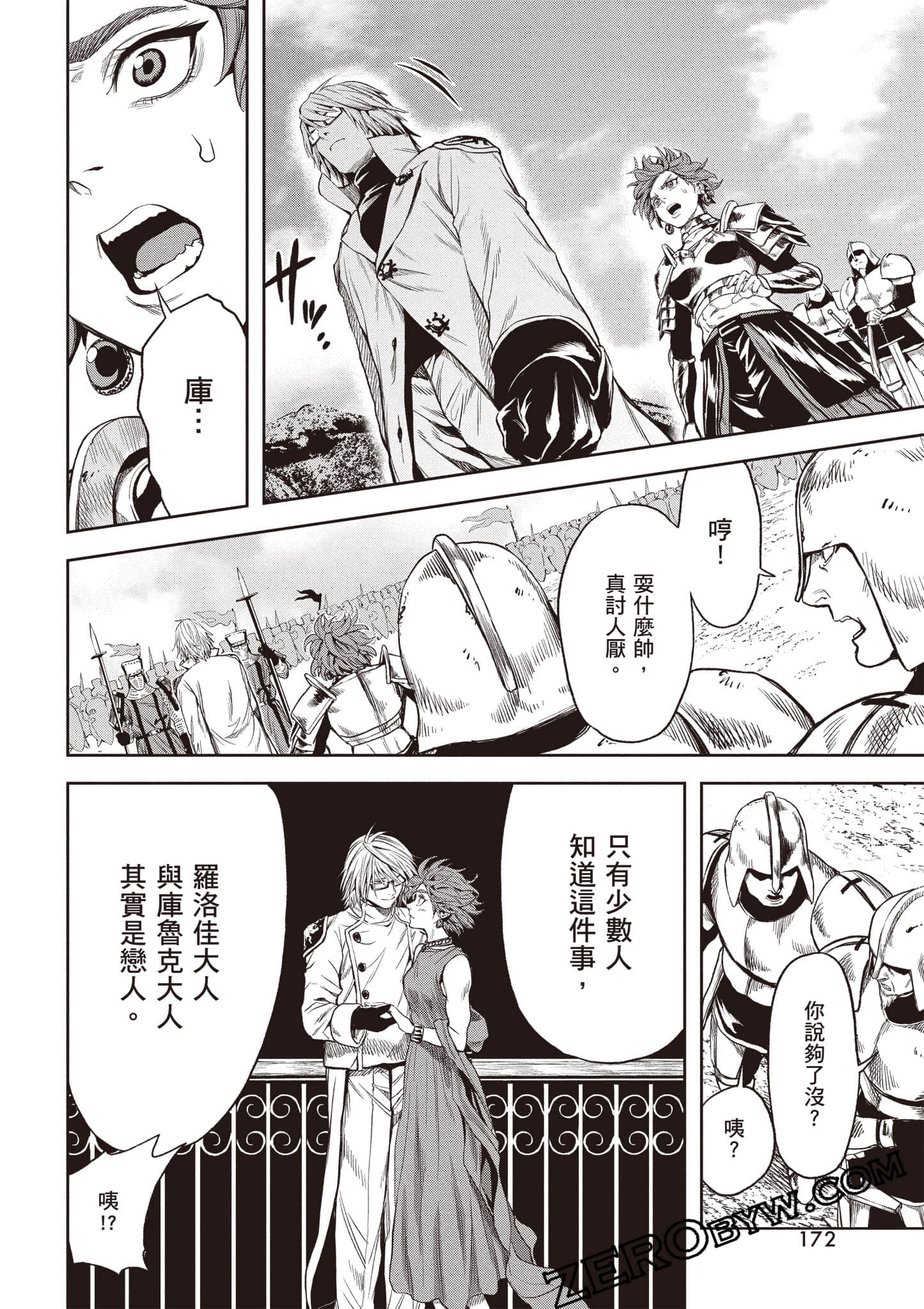 Page 173