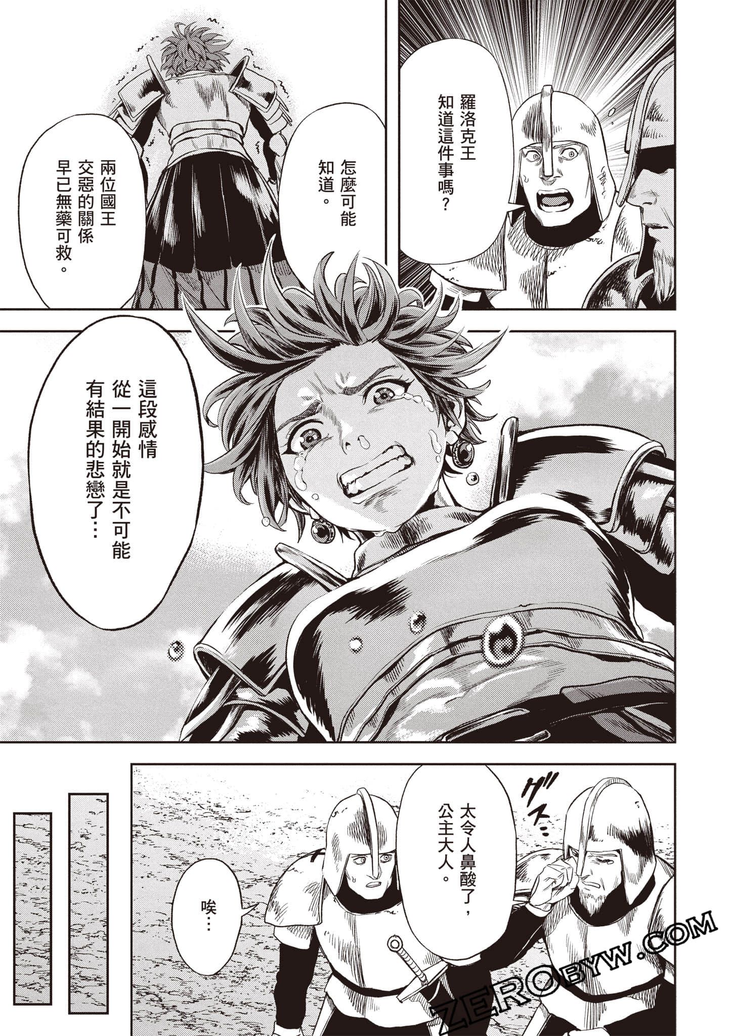 Page 174