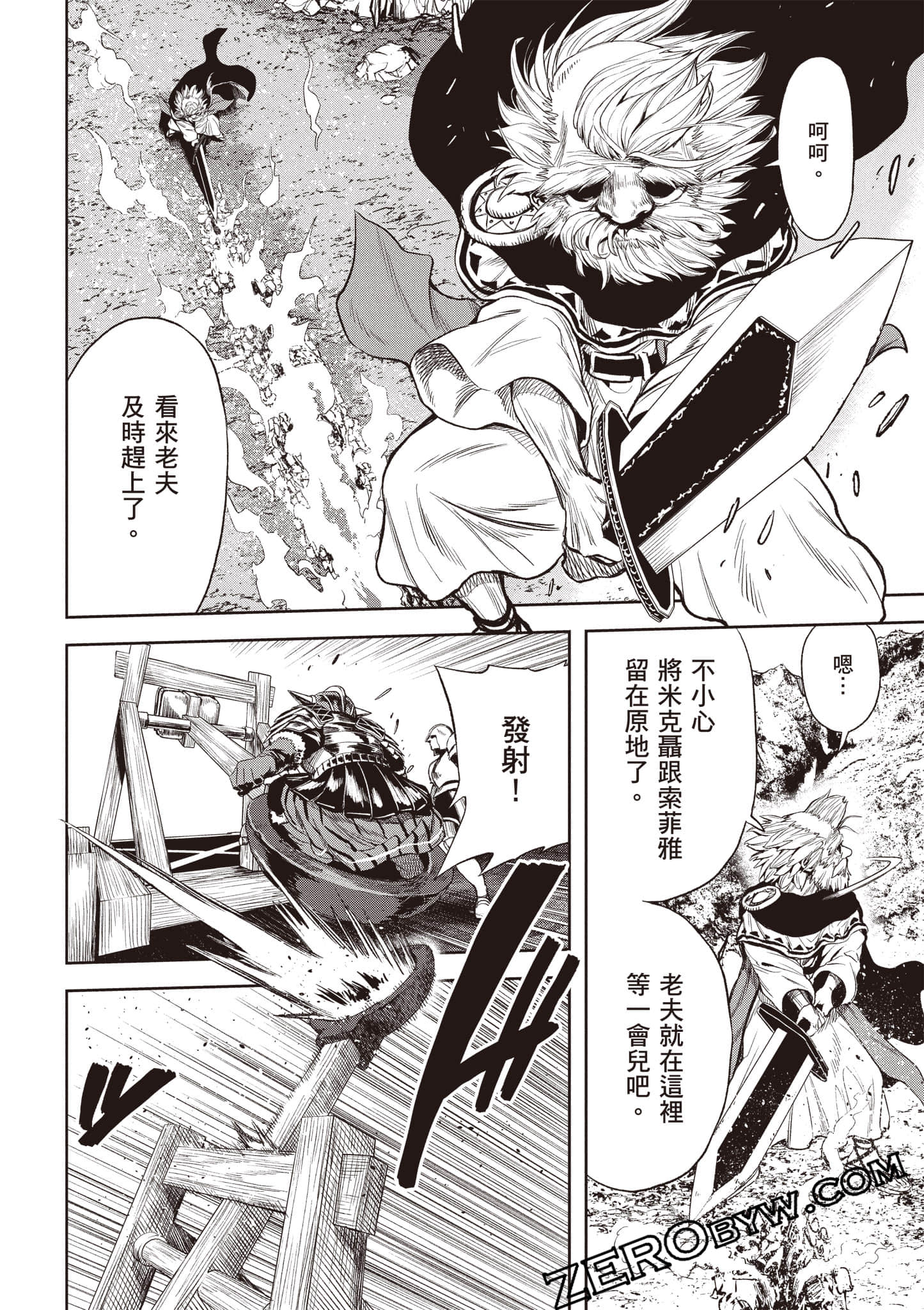 Page 183