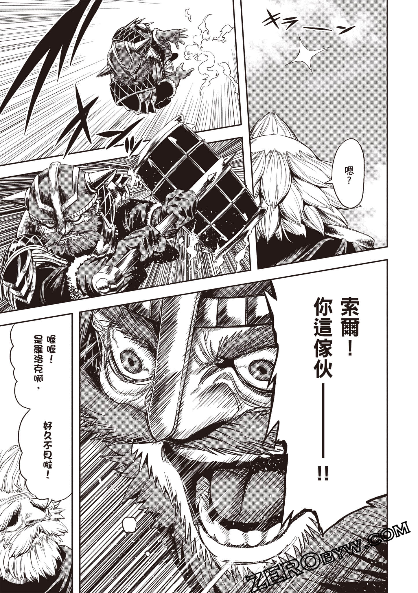 Page 184